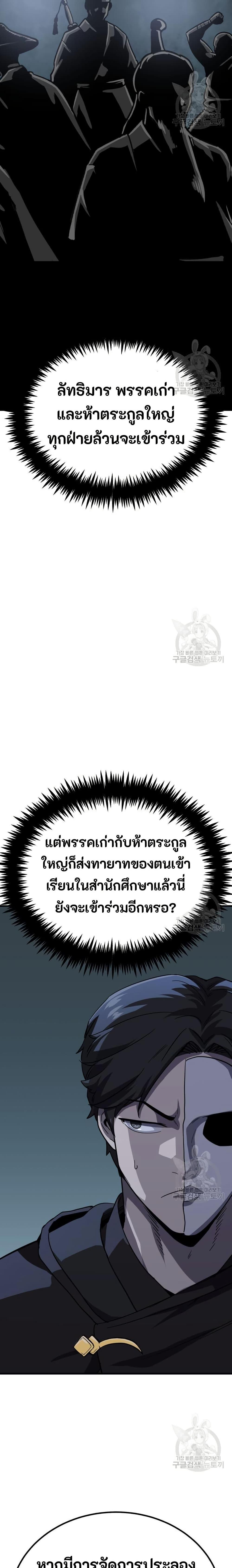 Manga-lc-com อ่านมังงะ อ่านการ์ตูน ออนไลน์ ฟรี Skeleton Warrior ตอนที่ 1 2 3 4 5 6 7 8 9 10 11 12 13 14 ฟรี ไม่มีโฆษณา Manga-lc - อ่าน มังงะ อ่าน การ์ตูน ออนไลน์ อ่านมังงะ ฟรี