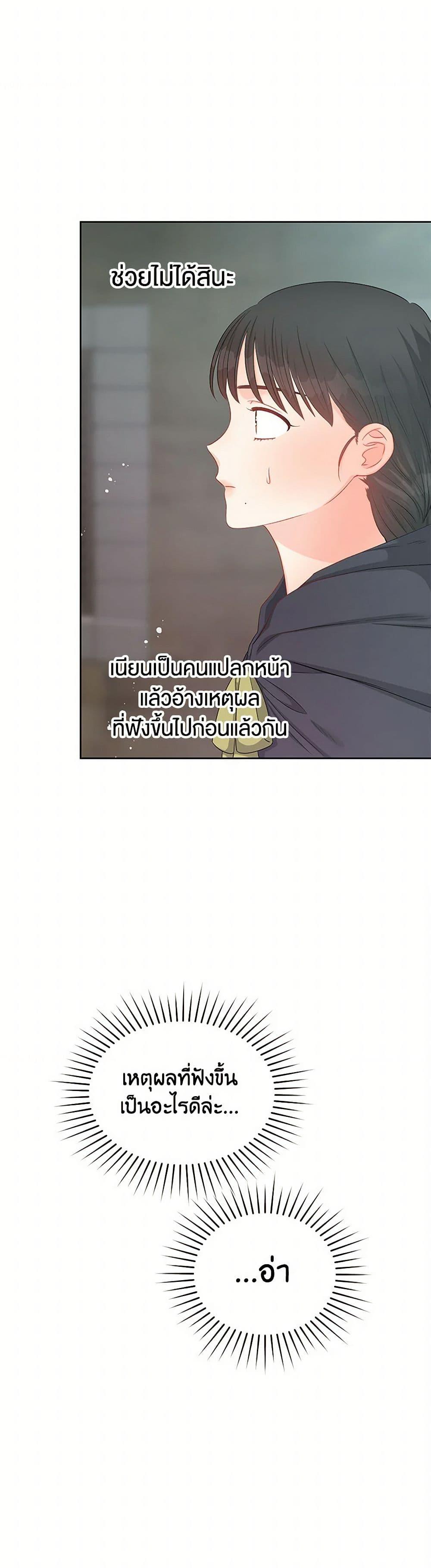 Manga-lc-com อ่านมังงะ อ่านการ์ตูน ออนไลน์ ฟรี Don’t Concern Yourself With That Book ตอนที่ 1 2 3 4 5 6 7 8 9 10 11 12 13 14 ฟรี ไม่มีโฆษณา Manga-lc - อ่าน มังงะ อ่าน การ์ตูน ออนไลน์ อ่านมังงะ ฟรี