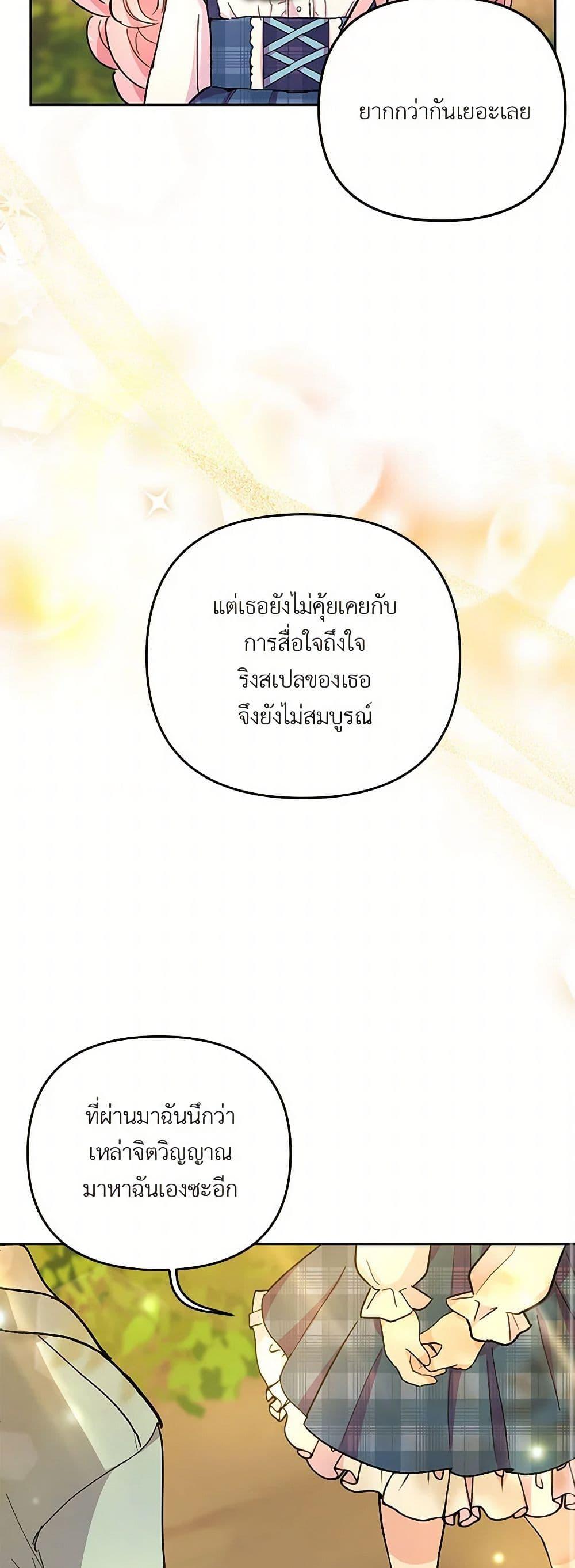 Manga-lc-com อ่านมังงะ อ่านการ์ตูน ออนไลน์ ฟรี Our Little Empress ตอนที่ 1 2 3 4 5 6 7 8 9 10 11 12 13 14 ฟรี ไม่มีโฆษณา Manga-lc - อ่าน มังงะ อ่าน การ์ตูน ออนไลน์ อ่านมังงะ ฟรี