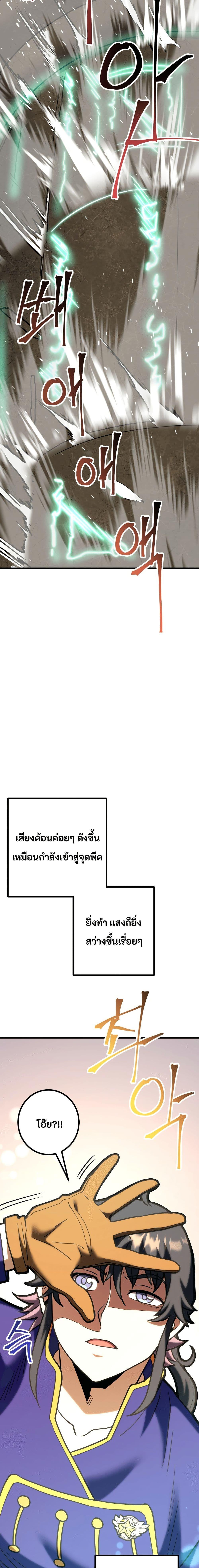 Manga-lc-com อ่านมังงะ อ่านการ์ตูน ออนไลน์ ฟรี Gigantic Rider in 1RM ตอนที่ 1 2 3 4 5 6 7 8 9 10 11 12 13 14 ฟรี ไม่มีโฆษณา Manga-lc - อ่าน มังงะ อ่าน การ์ตูน ออนไลน์ อ่านมังงะ ฟรี