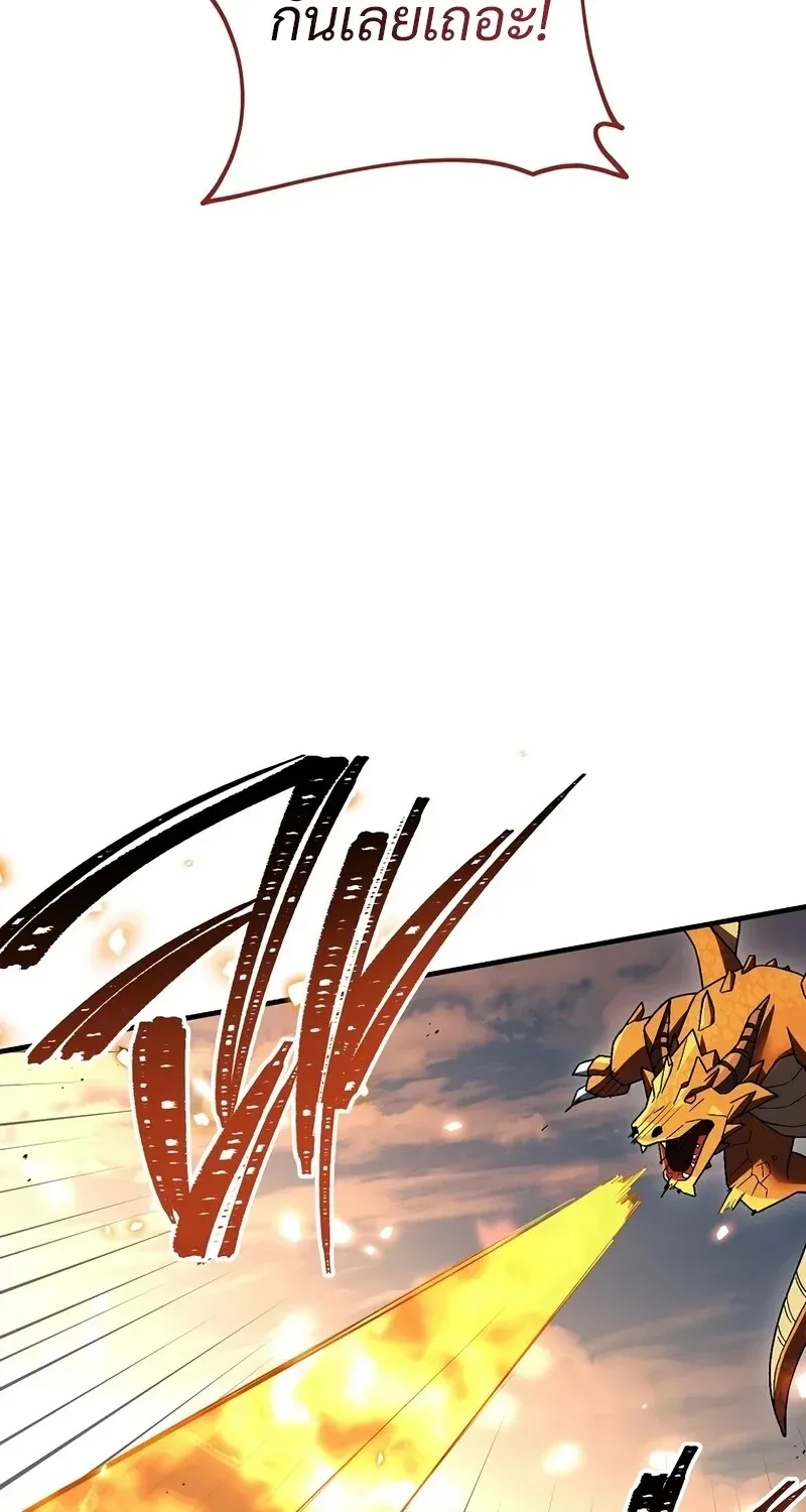 The Hero Returns ตอนที่ ตอนที่ 122 รูปที่ 15