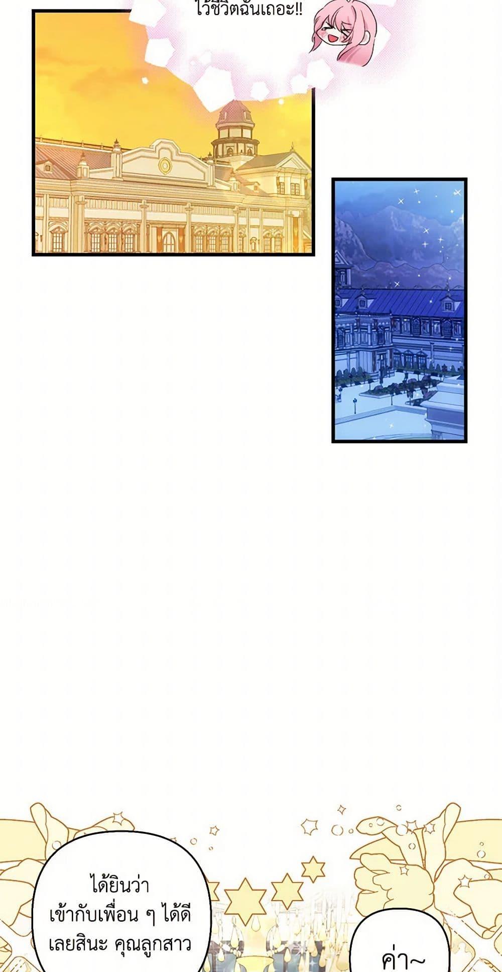 Manga-lc-com อ่านมังงะ อ่านการ์ตูน ออนไลน์ ฟรี Our Little Empress ตอนที่ 1 2 3 4 5 6 7 8 9 10 11 12 13 14 ฟรี ไม่มีโฆษณา Manga-lc - อ่าน มังงะ อ่าน การ์ตูน ออนไลน์ อ่านมังงะ ฟรี