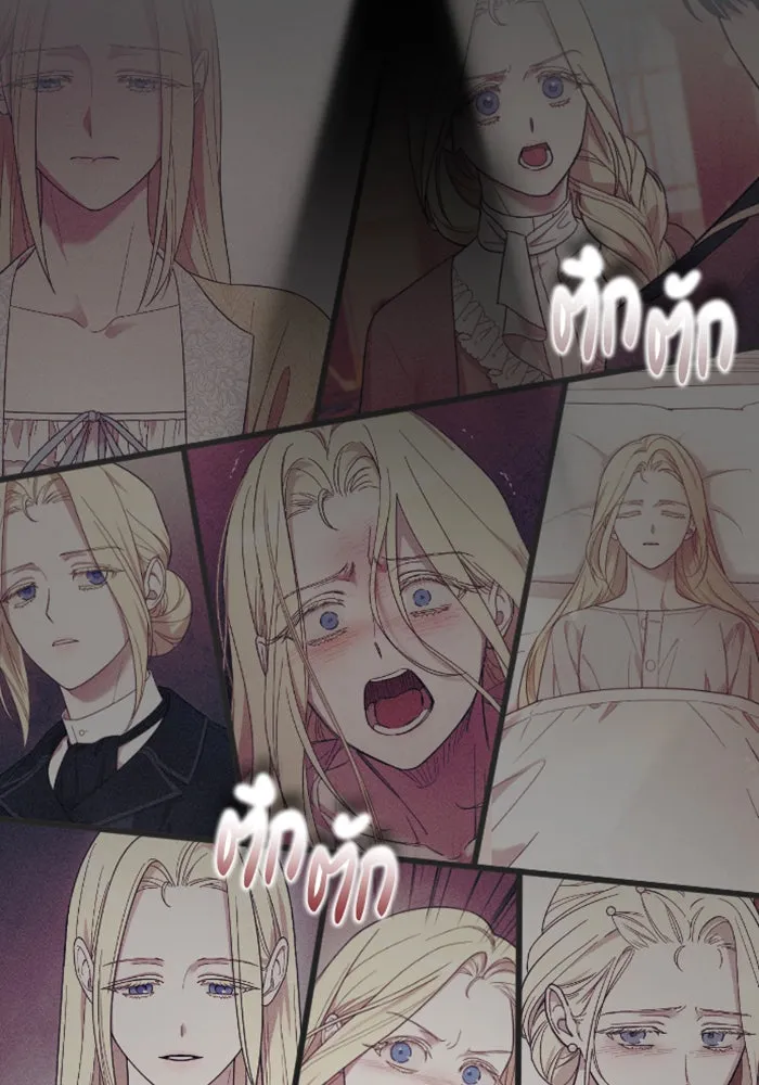 จำเลยหัวใจ ตอนที่ 15 รูปที่ 95