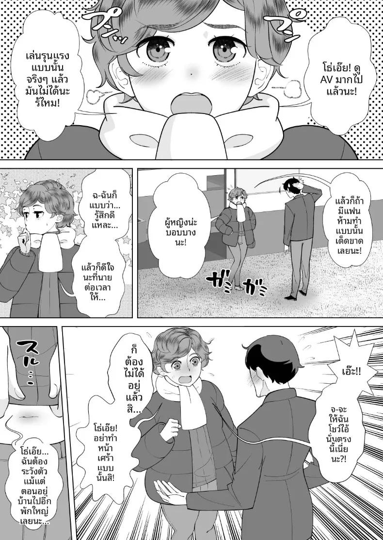 Doujin-Lc- อ่าน โดจิน มังฮวา เกาหลี ญี่ปุ่น จีน แปลไทย บริการคุณเเม่ร่วมทาง (Yameta Takashi) ตอนที่ 1 2 3 4 5 6 7 8 9 10 11 12 13 14 ฟรี ไม่มีโฆษณา อ่าน โดจิน Manhwa เกาหลี ญี่ปุ่น จีน เรามีครบ คัดมาให้เน้นๆ โดจิน 18+ รับประกันความฟินโดย  Doujin Lc