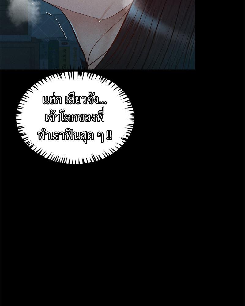 Doujin-Lc- อ่าน โดจิน มังฮวา เกาหลี ญี่ปุ่น จีน แปลไทย sweet home ตอนที่ 1 2 3 4 5 6 7 8 9 10 11 12 13 14 ฟรี ไม่มีโฆษณา อ่าน โดจิน Manhwa เกาหลี ญี่ปุ่น จีน เรามีครบ คัดมาให้เน้นๆ โดจิน 18+ รับประกันความฟินโดย  Doujin Lc