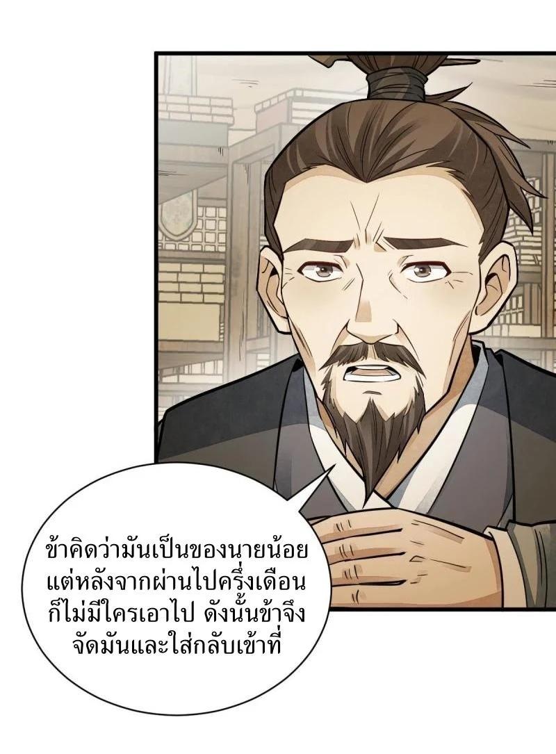 Manga-lc-com อ่านมังงะ อ่านการ์ตูน ออนไลน์ ฟรี Lan Ke Qi Yuan ตอนที่ 1 2 3 4 5 6 7 8 9 10 11 12 13 14 ฟรี ไม่มีโฆษณา Manga-lc - อ่าน มังงะ อ่าน การ์ตูน ออนไลน์ อ่านมังงะ ฟรี
