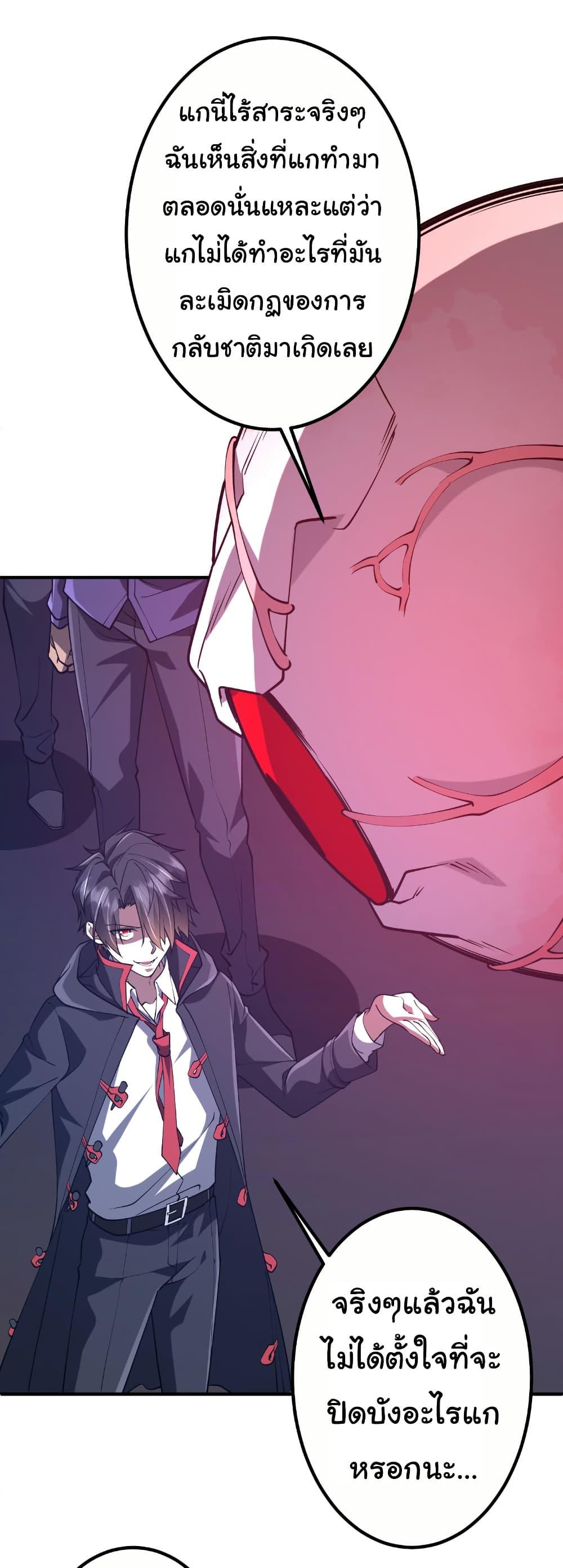 Manga-lc-com อ่านมังงะ อ่านการ์ตูน ออนไลน์ ฟรี Start with Trillions of Coins ตอนที่ 1 2 3 4 5 6 7 8 9 10 11 12 13 14 ฟรี ไม่มีโฆษณา Manga-lc - อ่าน มังงะ อ่าน การ์ตูน ออนไลน์ อ่านมังงะ ฟรี