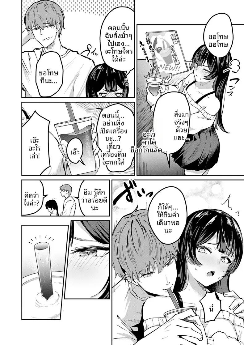 Doujin-Lc- อ่าน โดจิน มังฮวา เกาหลี ญี่ปุ่น จีน แปลไทย เดตปกติสุดเร้าใจ [Eisei Maru] ตอนที่ 1 2 3 4 5 6 7 8 9 10 11 12 13 14 ฟรี ไม่มีโฆษณา อ่าน โดจิน Manhwa เกาหลี ญี่ปุ่น จีน เรามีครบ คัดมาให้เน้นๆ โดจิน 18+ รับประกันความฟินโดย  Doujin Lc