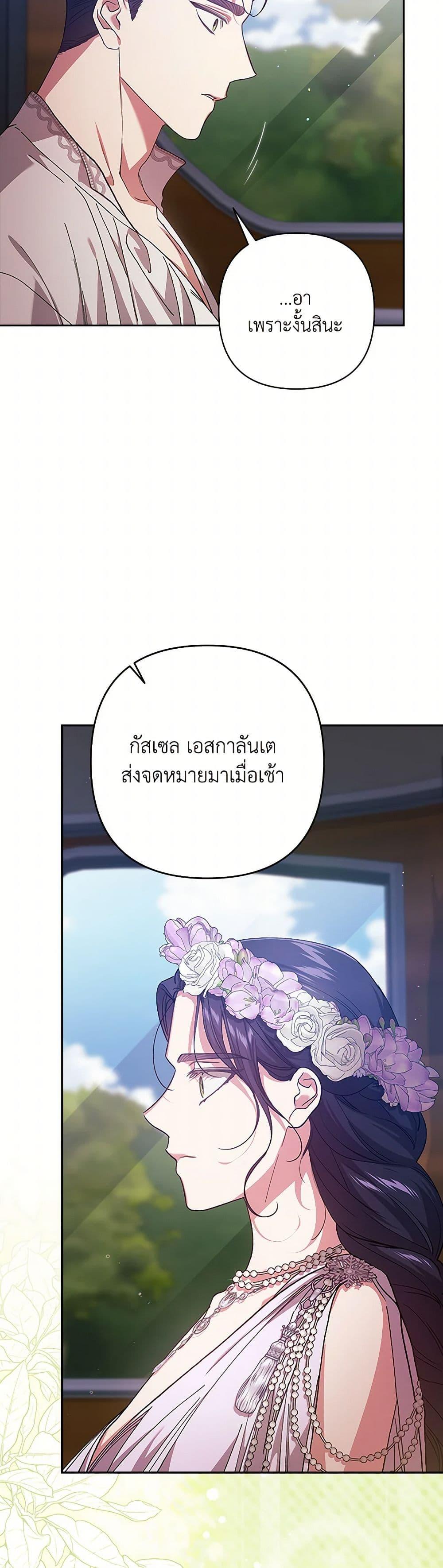 Manga-lc-com อ่านมังงะ อ่านการ์ตูน ออนไลน์ ฟรี The Broken Ring – This Marriage Will Fail Anyway ตอนที่ 1 2 3 4 5 6 7 8 9 10 11 12 13 14 ฟรี ไม่มีโฆษณา Manga-lc - อ่าน มังงะ อ่าน การ์ตูน ออนไลน์ อ่านมังงะ ฟรี