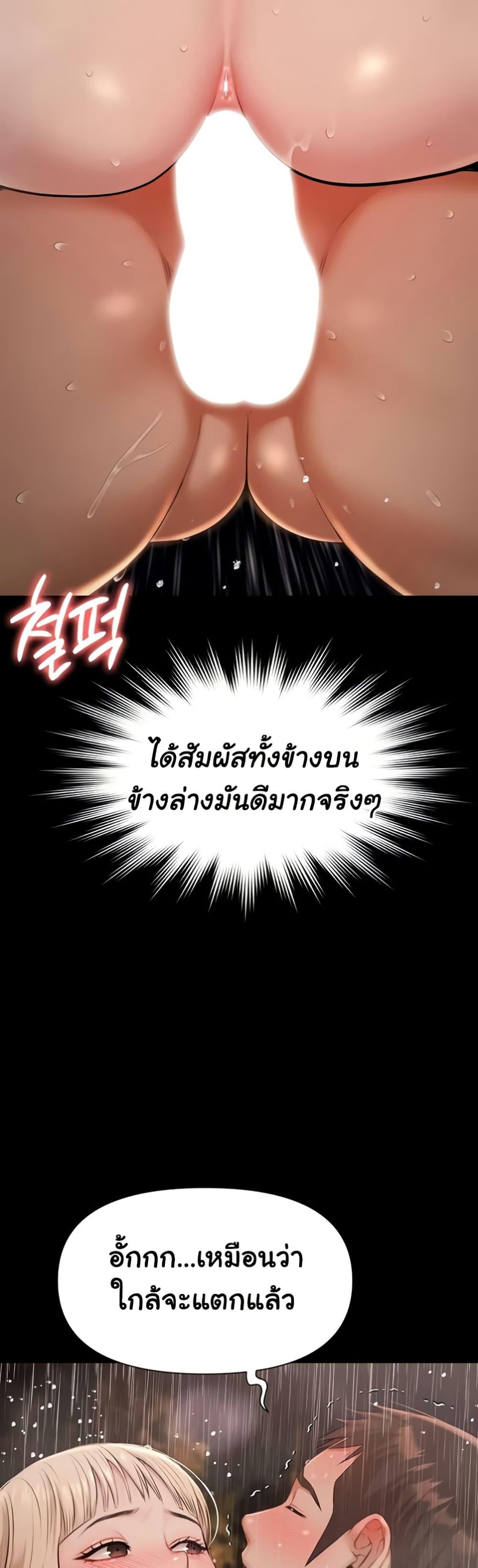 Doujin-Lc- อ่าน โดจิน มังฮวา เกาหลี ญี่ปุ่น จีน แปลไทย Pool Party ตอนที่ 1 2 3 4 5 6 7 8 9 10 11 12 13 14 ฟรี ไม่มีโฆษณา อ่าน โดจิน Manhwa เกาหลี ญี่ปุ่น จีน เรามีครบ คัดมาให้เน้นๆ โดจิน 18+ รับประกันความฟินโดย  Doujin Lc