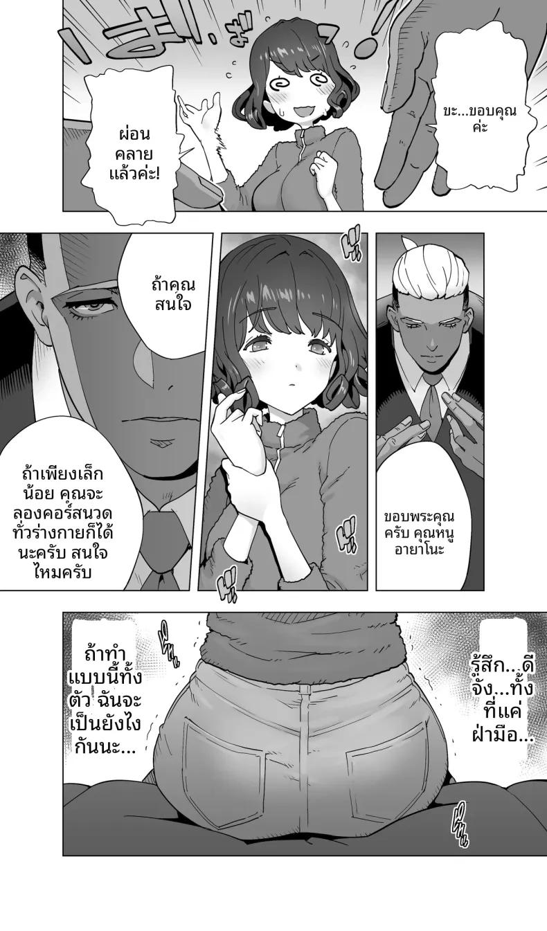 Doujin-Lc- อ่าน โดจิน มังฮวา เกาหลี ญี่ปุ่น จีน แปลไทย นักนักสเก็ตสาวกับร้านนวดสยิว (Kotoyoshi Yumisuke) ตอนที่ 1 2 3 4 5 6 7 8 9 10 11 12 13 14 ฟรี ไม่มีโฆษณา อ่าน โดจิน Manhwa เกาหลี ญี่ปุ่น จีน เรามีครบ คัดมาให้เน้นๆ โดจิน 18+ รับประกันความฟินโดย  Doujin Lc