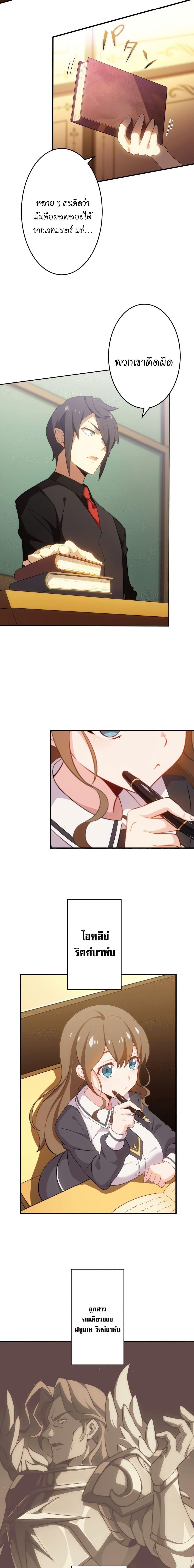 Manga-lc-com อ่านมังงะ อ่านการ์ตูน ออนไลน์ ฟรี Avenger of Mystical Eyes Blood Parasite ตอนที่ 1 2 3 4 5 6 7 8 9 10 11 12 13 14 ฟรี ไม่มีโฆษณา Manga-lc - อ่าน มังงะ อ่าน การ์ตูน ออนไลน์ อ่านมังงะ ฟรี