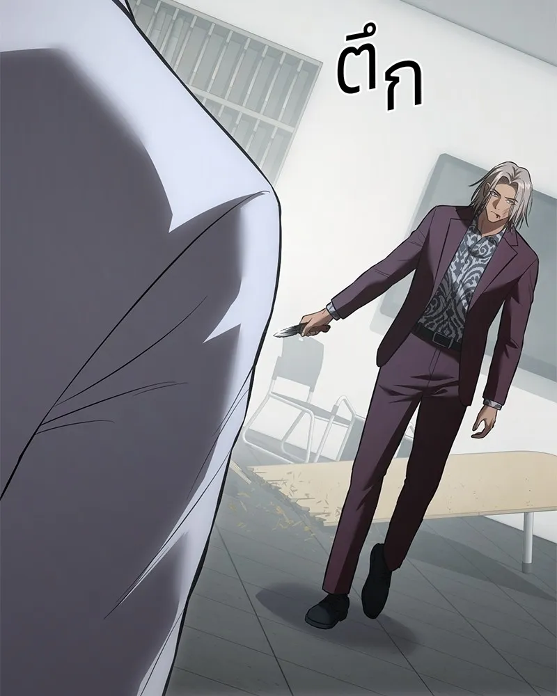 แบคXX ตอนที่ 80 รูปที่ 152