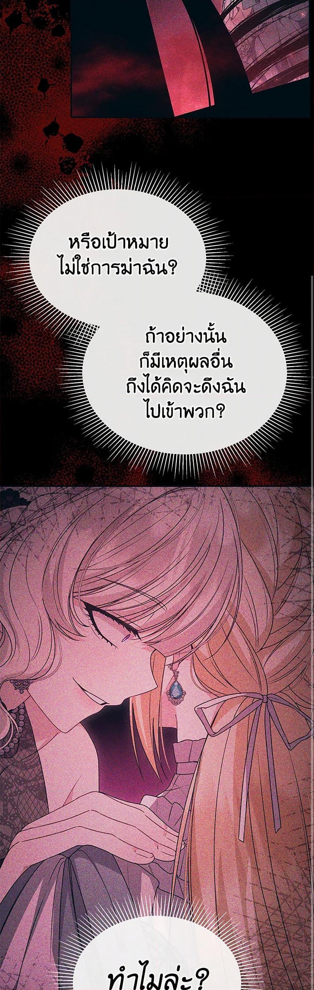 Manga-lc-com อ่านมังงะ อ่านการ์ตูน ออนไลน์ ฟรี The Real Daughter Is Back ตอนที่ 1 2 3 4 5 6 7 8 9 10 11 12 13 14 ฟรี ไม่มีโฆษณา Manga-lc - อ่าน มังงะ อ่าน การ์ตูน ออนไลน์ อ่านมังงะ ฟรี