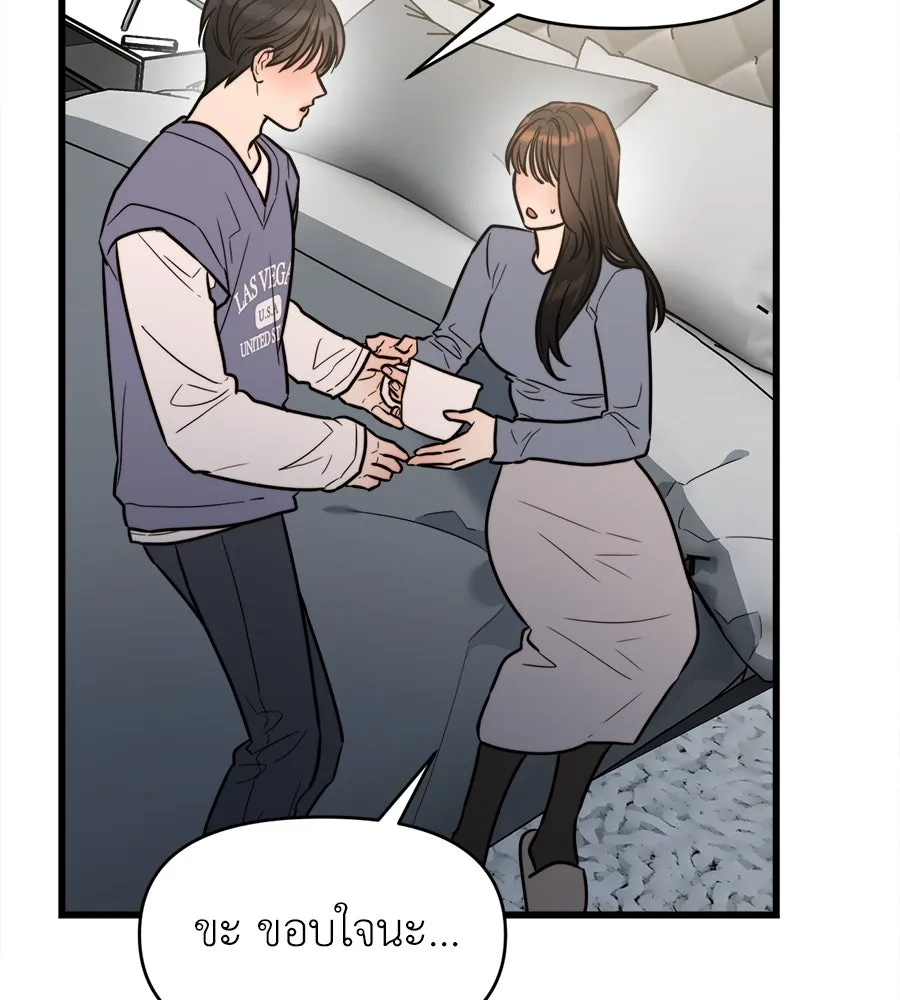 ปรารถนารักอันงดงาม ตอนที่ 12 รูปที่ 49