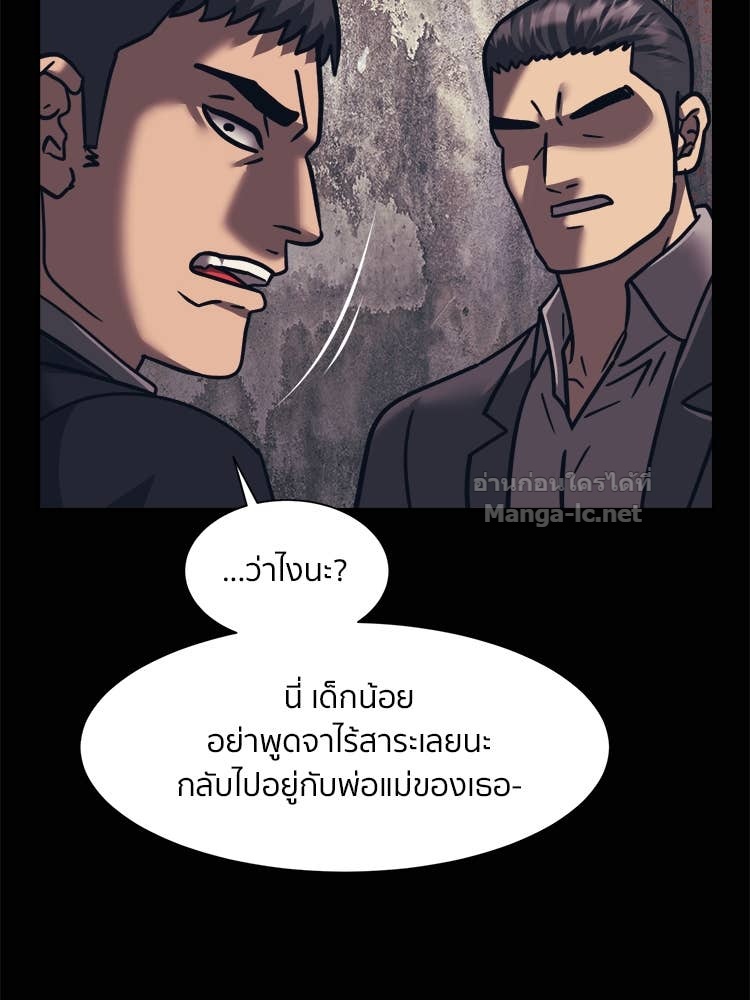 Doujin-Lc- อ่าน โดจิน มังฮวา เกาหลี ญี่ปุ่น จีน แปลไทย โคตรแกร่ง ตอนที่ 1 2 3 4 5 6 7 8 9 10 11 12 13 14 ฟรี ไม่มีโฆษณา อ่าน โดจิน Manhwa เกาหลี ญี่ปุ่น จีน เรามีครบ คัดมาให้เน้นๆ โดจิน 18+ รับประกันความฟินโดย Doujin Lc