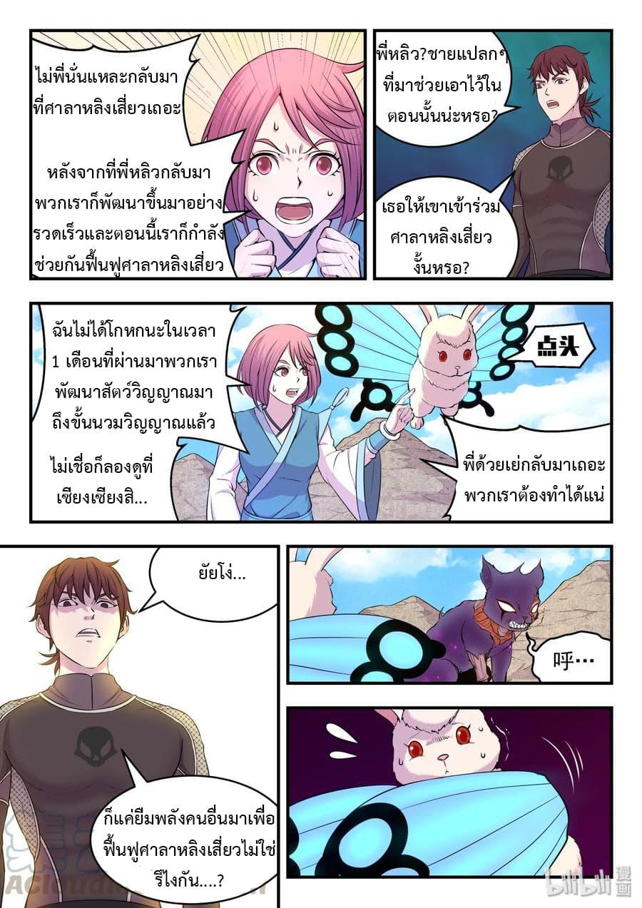 Manga-lc-com อ่านมังงะ อ่านการ์ตูน ออนไลน์ ฟรี King of Spirit Beast ตอนที่ 1 2 3 4 5 6 7 8 9 10 11 12 13 14 ฟรี ไม่มีโฆษณา Manga-lc - อ่าน มังงะ อ่าน การ์ตูน ออนไลน์ อ่านมังงะ ฟรี