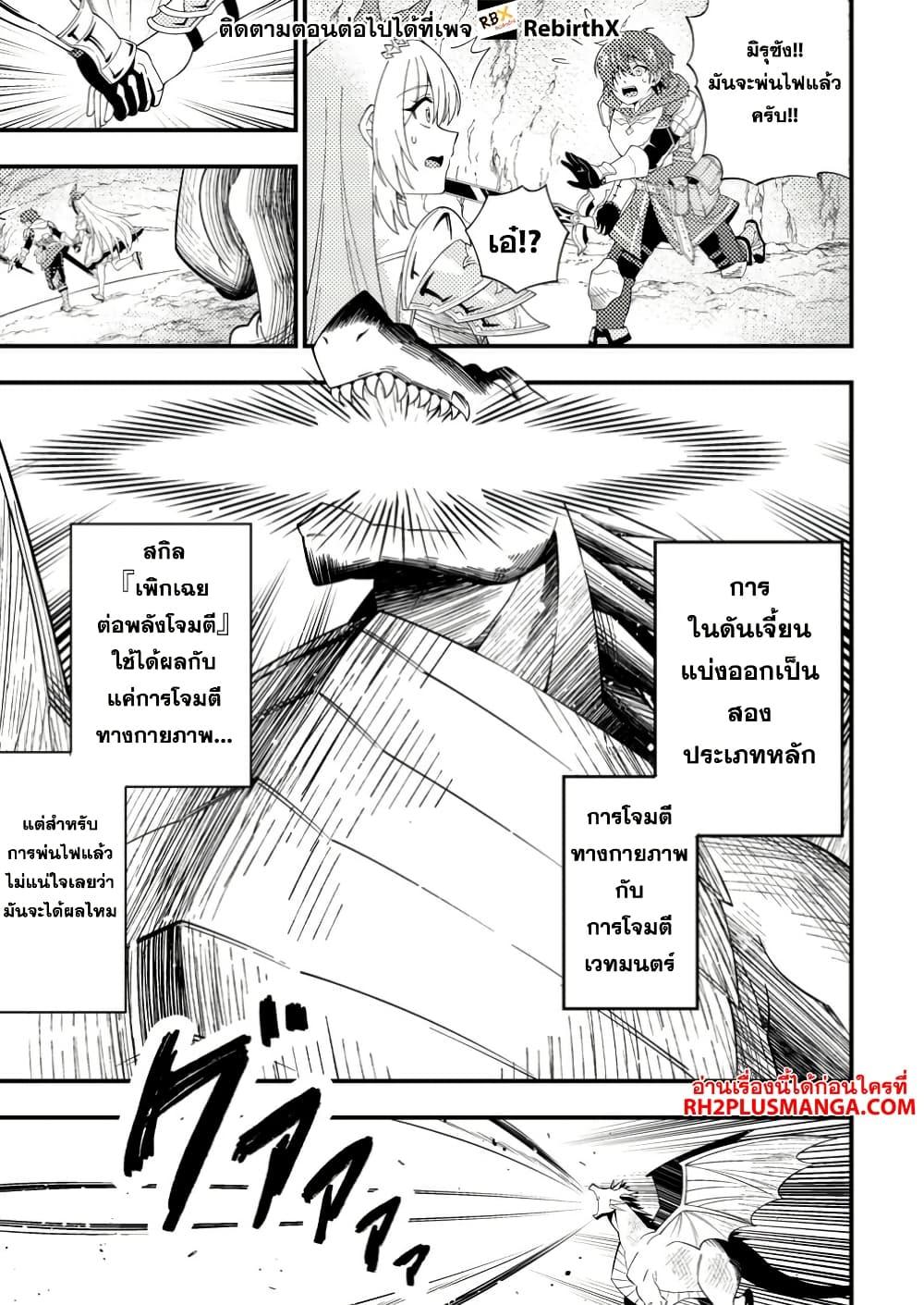 Manga-lc-com อ่านมังงะ อ่านการ์ตูน ออนไลน์ ฟรี Dungeon Haishin wo Kiriwasurerta Yuumei Haishinsha wo Tasuketara, Densetsu no Tansakusha toshite Bazuri Hajimeta ~Inkya no Ore, Nazo Skill da to Omotteita “Rule Mushi” de Ukkari Musou~ ตอนที่ 1 2 3 4 5 6 7 8 9 10 11 12 13 14 ฟรี ไม่มีโฆษณา Manga-lc - อ่าน มังงะ อ่าน การ์ตูน ออนไลน์ อ่านมังงะ ฟรี