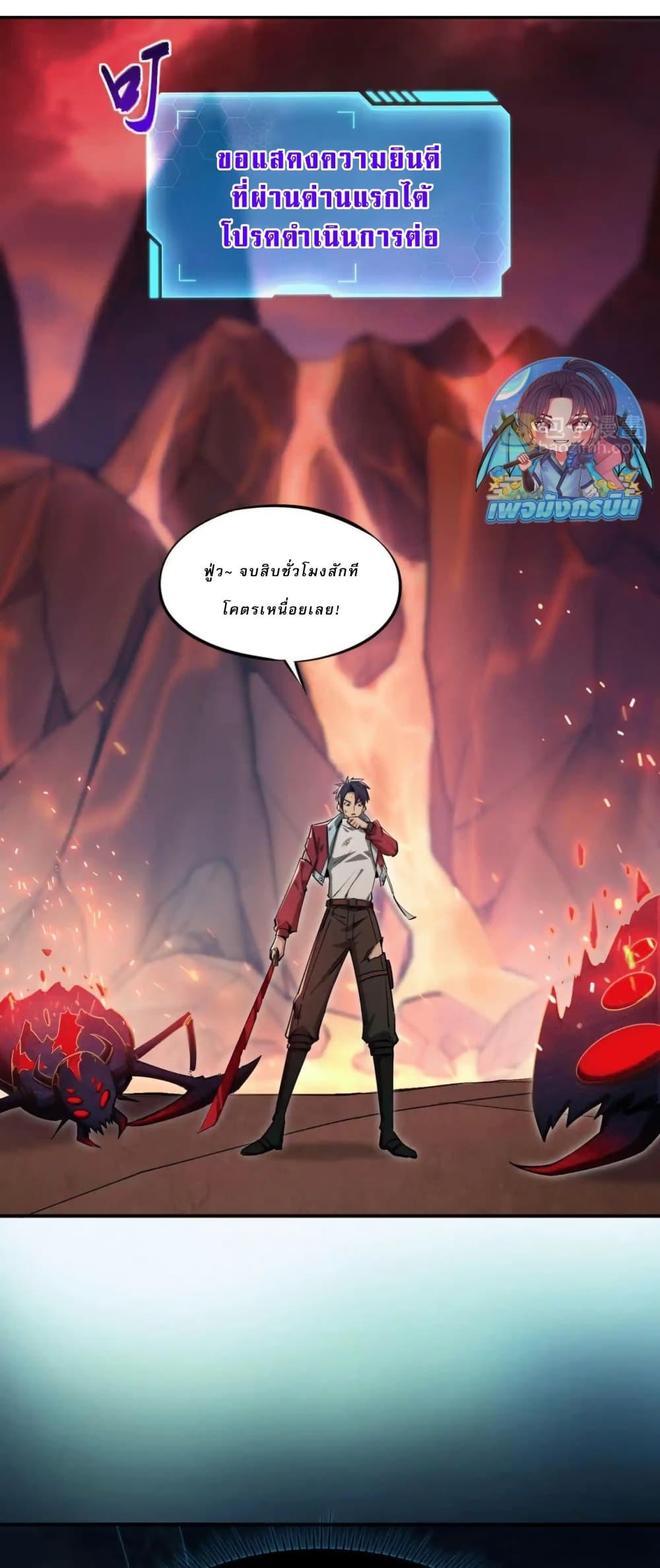 Manga-lc-com อ่านมังงะ อ่านการ์ตูน ออนไลน์ ฟรี All People Scramble for the Tower, I Cleared 999 Floors in Advance ตอนที่ 1 2 3 4 5 6 7 8 9 10 11 12 13 14 ฟรี ไม่มีโฆษณา Manga-lc - อ่าน มังงะ อ่าน การ์ตูน ออนไลน์ อ่านมังงะ ฟรี