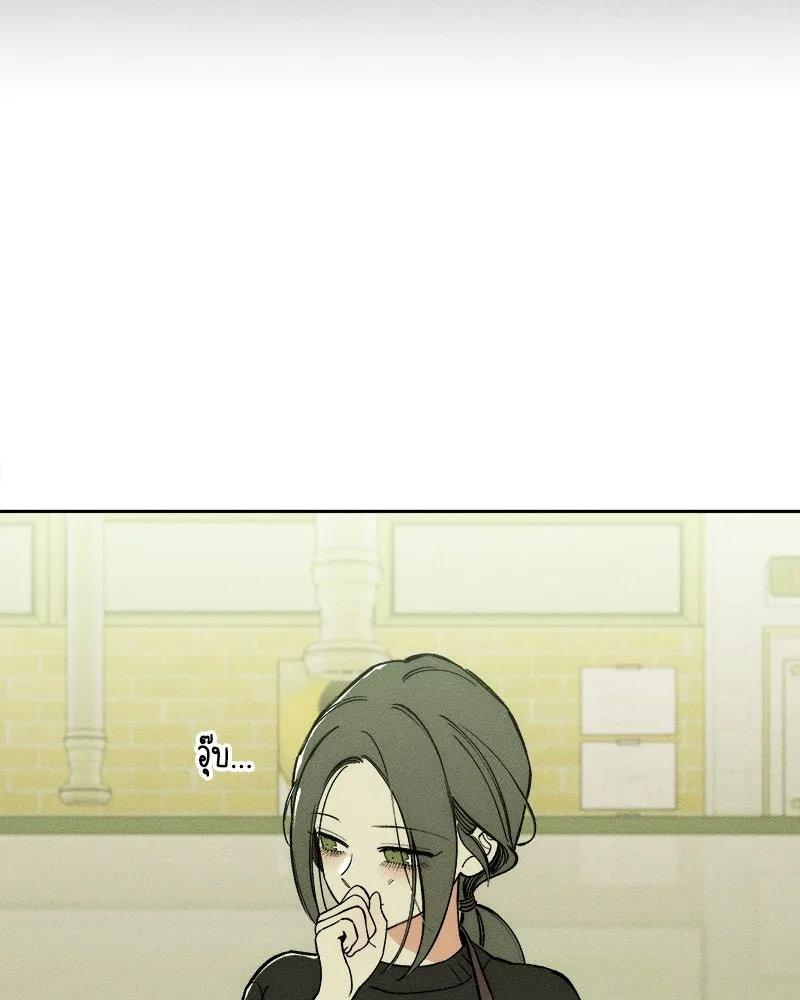 บุปผารุ่มราคะ ตอนที่ 58 รูปที่ 14