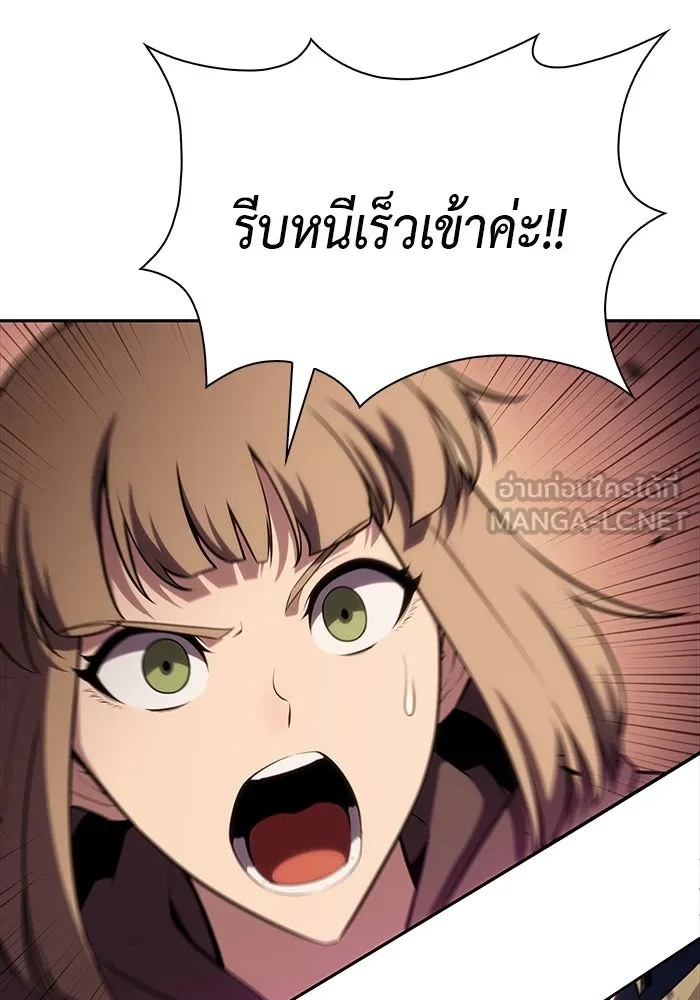 ลูกชายคนเล็กของดยุกคือมือสังหาร ตอนที่ 9 รูปที่ 138