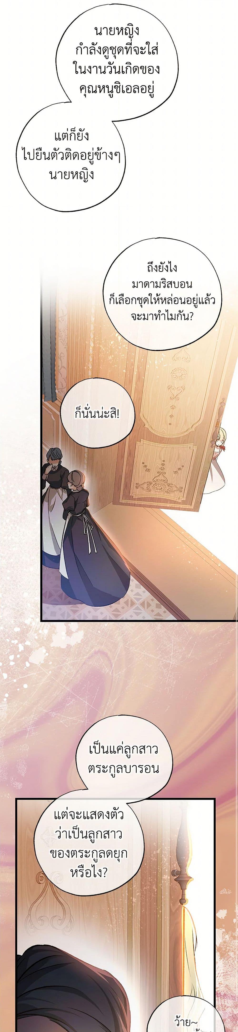 Manga-lc-com อ่านมังงะ อ่านการ์ตูน ออนไลน์ ฟรี The Male Lead Proposed to Me ตอนที่ 1 2 3 4 5 6 7 8 9 10 11 12 13 14 ฟรี ไม่มีโฆษณา Manga-lc - อ่าน มังงะ อ่าน การ์ตูน ออนไลน์ อ่านมังงะ ฟรี