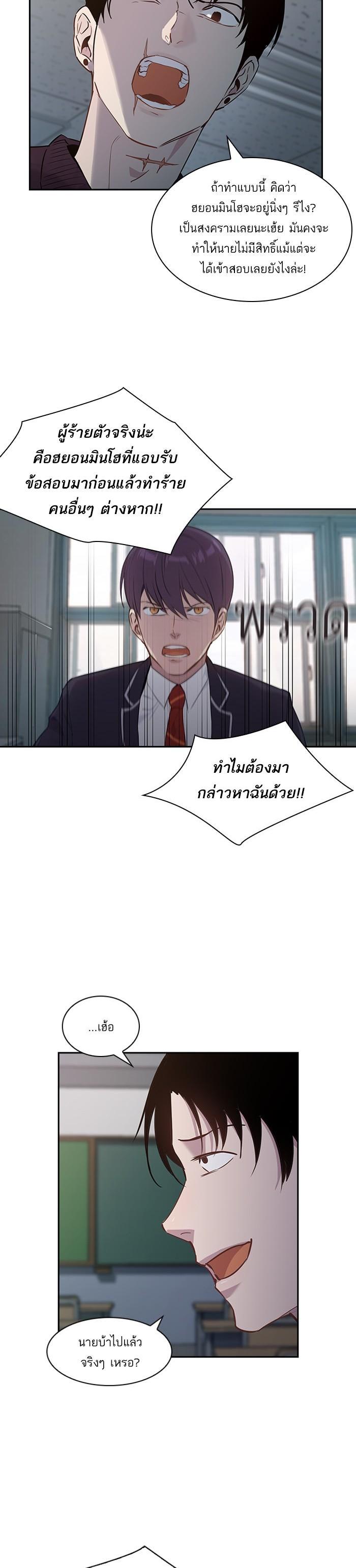 Manga-lc-com อ่านมังงะ อ่านการ์ตูน ออนไลน์ ฟรี The World Is Money and Power กลโกงโลกพนัน ตอนที่ 1 2 3 4 5 6 7 8 9 10 11 12 13 14 ฟรี ไม่มีโฆษณา Manga-lc - อ่าน มังงะ อ่าน การ์ตูน ออนไลน์ อ่านมังงะ ฟรี