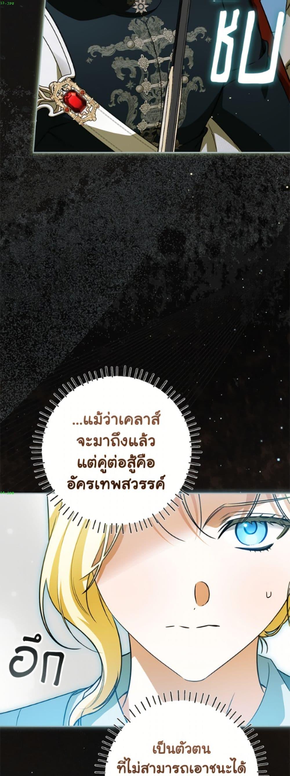 Manga-lc-com อ่านมังงะ อ่านการ์ตูน ออนไลน์ ฟรี I Think I’ve Been Possessed Somewhere ตอนที่ 1 2 3 4 5 6 7 8 9 10 11 12 13 14 ฟรี ไม่มีโฆษณา Manga-lc - อ่าน มังงะ อ่าน การ์ตูน ออนไลน์ อ่านมังงะ ฟรี