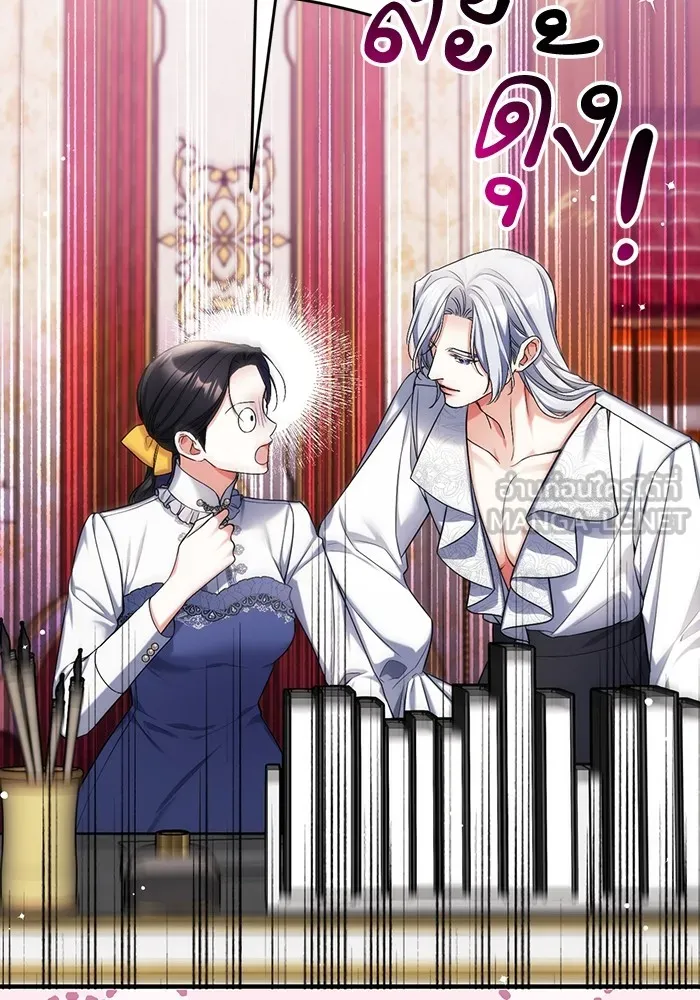 แด่ตัวละครโปรดที่ถูกทิ้ง ตอนที่ 73 รูปที่ 96