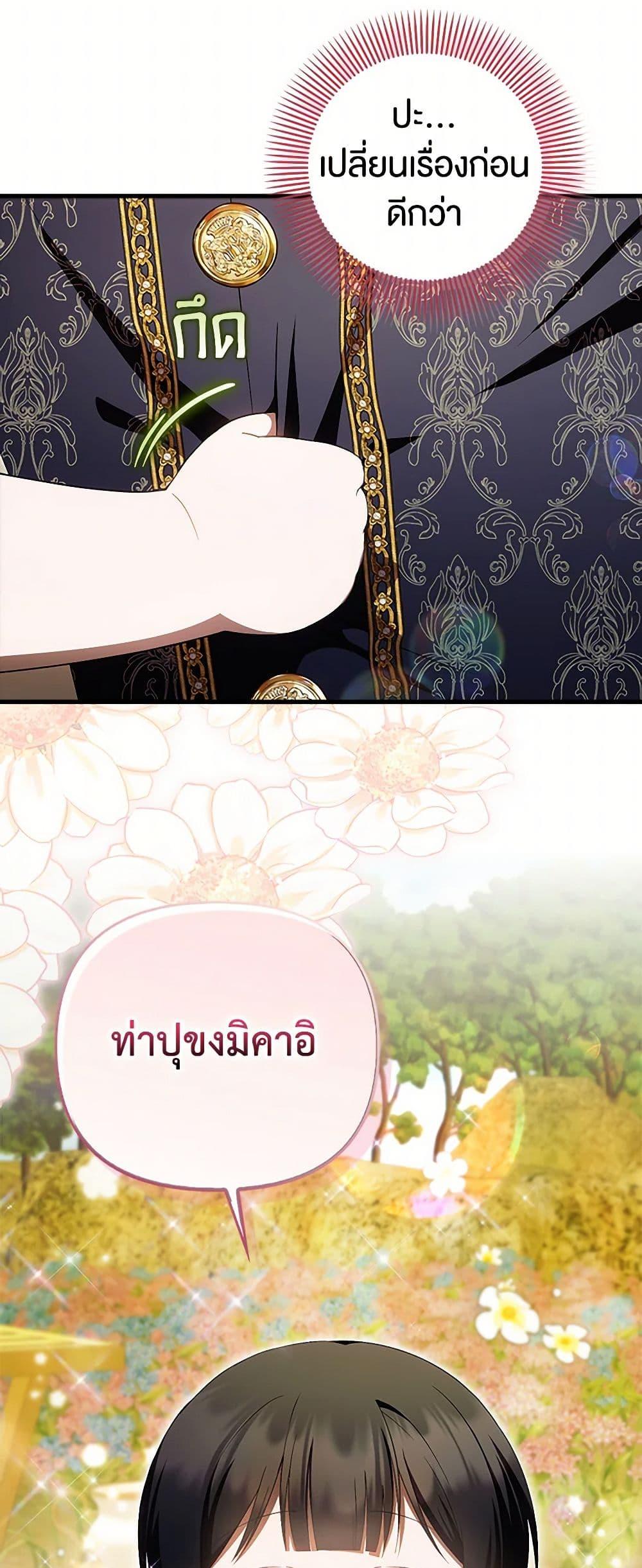Manga-lc-com อ่านมังงะ อ่านการ์ตูน ออนไลน์ ฟรี It’s My First Time Being Loved ตอนที่ 1 2 3 4 5 6 7 8 9 10 11 12 13 14 ฟรี ไม่มีโฆษณา Manga-lc - อ่าน มังงะ อ่าน การ์ตูน ออนไลน์ อ่านมังงะ ฟรี