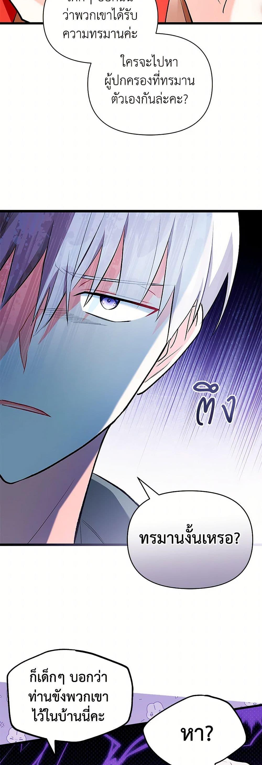 Manga-lc-com อ่านมังงะ อ่านการ์ตูน ออนไลน์ ฟรี Obsessed With Hazel the Sweet Witch ตอนที่ 1 2 3 4 5 6 7 8 9 10 11 12 13 14 ฟรี ไม่มีโฆษณา Manga-lc - อ่าน มังงะ อ่าน การ์ตูน ออนไลน์ อ่านมังงะ ฟรี