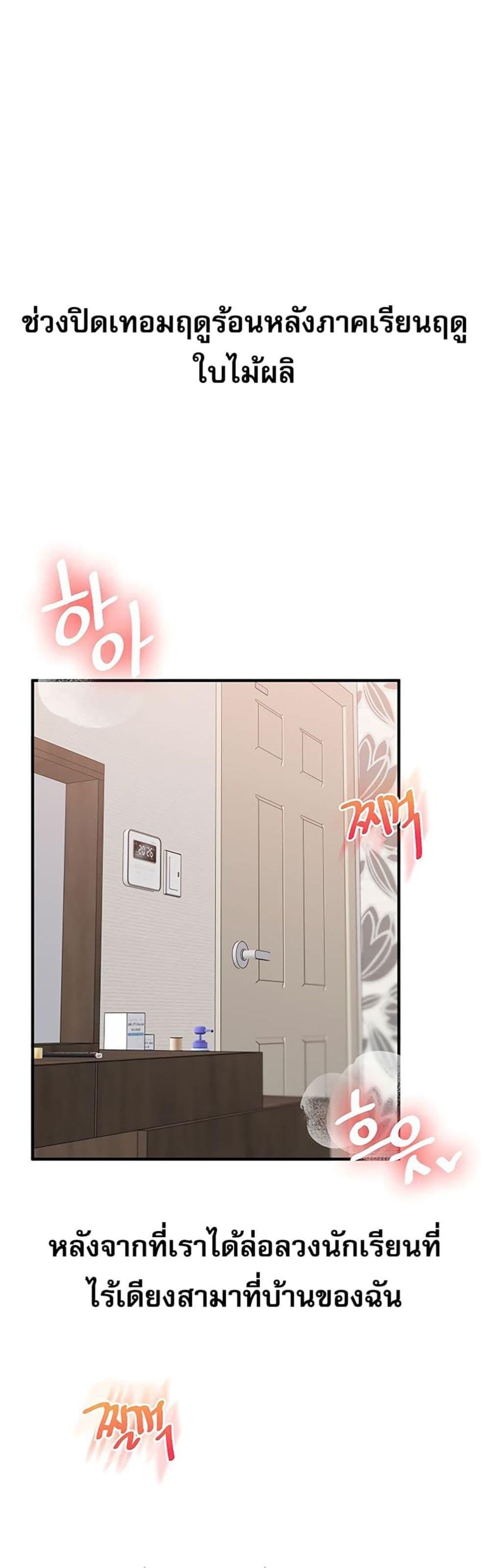 Doujin-Lc- อ่าน โดจิน มังฮวา เกาหลี ญี่ปุ่น จีน แปลไทย Relationship ตอนที่ 1 2 3 4 5 6 7 8 9 10 11 12 13 14 ฟรี ไม่มีโฆษณา อ่าน โดจิน Manhwa เกาหลี ญี่ปุ่น จีน เรามีครบ คัดมาให้เน้นๆ โดจิน 18+ รับประกันความฟินโดย  Doujin Lc