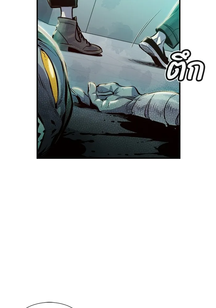 The Lone Necromancer ตอนที่ 3 รูปที่ 86