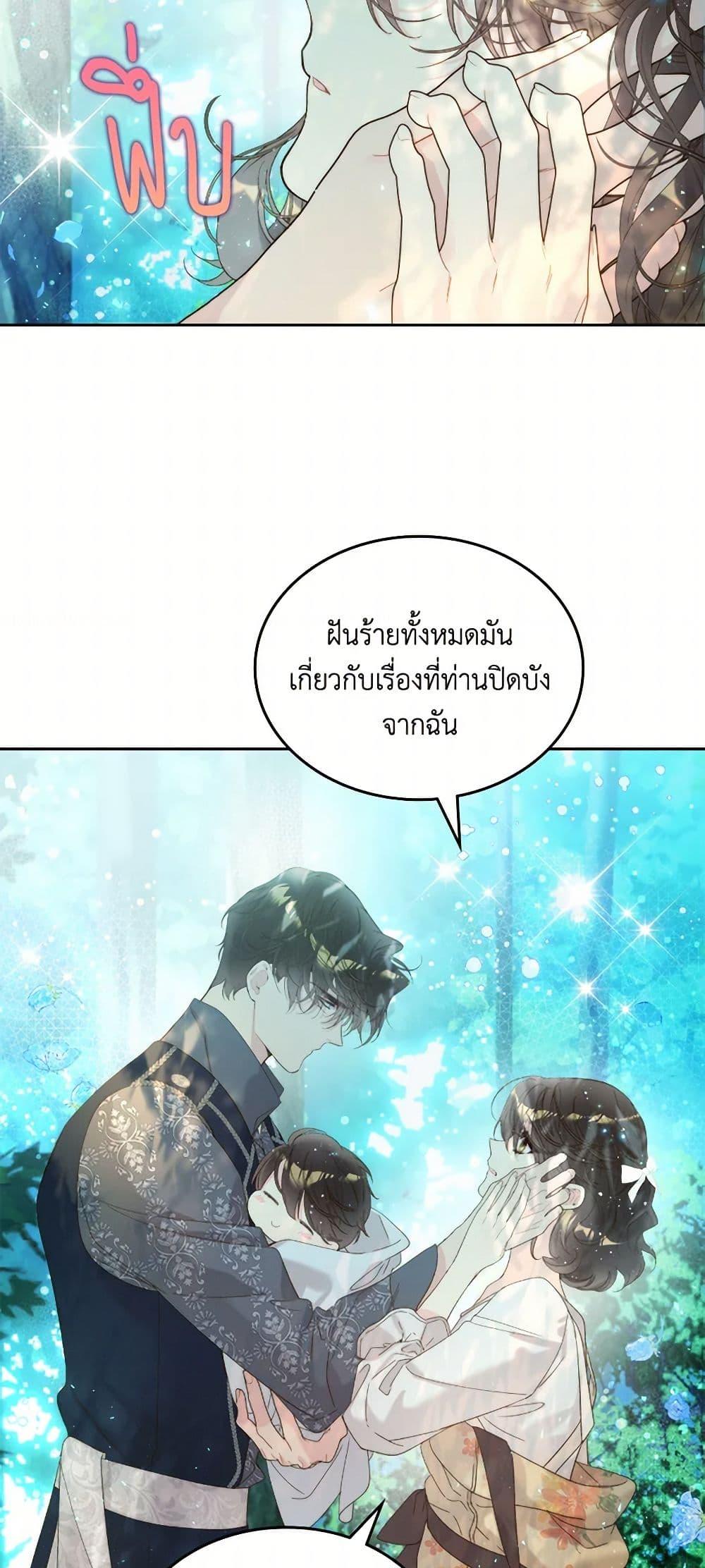 Manga-lc-com อ่านมังงะ อ่านการ์ตูน ออนไลน์ ฟรี Beatrice ตอนที่ 1 2 3 4 5 6 7 8 9 10 11 12 13 14 ฟรี ไม่มีโฆษณา Manga-lc - อ่าน มังงะ อ่าน การ์ตูน ออนไลน์ อ่านมังงะ ฟรี