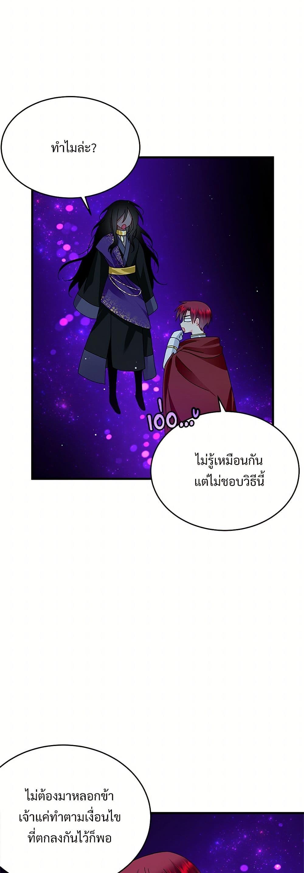 Manga-lc-com อ่านมังงะ อ่านการ์ตูน ออนไลน์ ฟรี The Lady’s Butler ตอนที่ 1 2 3 4 5 6 7 8 9 10 11 12 13 14 ฟรี ไม่มีโฆษณา Manga-lc - อ่าน มังงะ อ่าน การ์ตูน ออนไลน์ อ่านมังงะ ฟรี