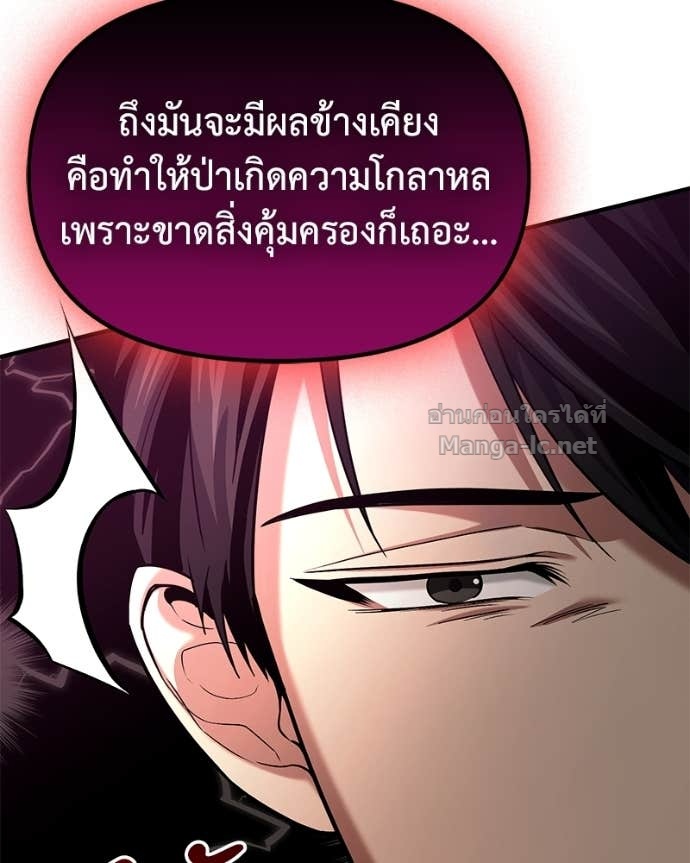 Doujin-Lc- อ่าน โดจิน มังฮวา เกาหลี ญี่ปุ่น จีน แปลไทย ฮีลเลอร์กำมะลอ ตอนที่ 1 2 3 4 5 6 7 8 9 10 11 12 13 14 ฟรี ไม่มีโฆษณา อ่าน โดจิน Manhwa เกาหลี ญี่ปุ่น จีน เรามีครบ คัดมาให้เน้นๆ โดจิน 18+ รับประกันความฟินโดย Doujin Lc