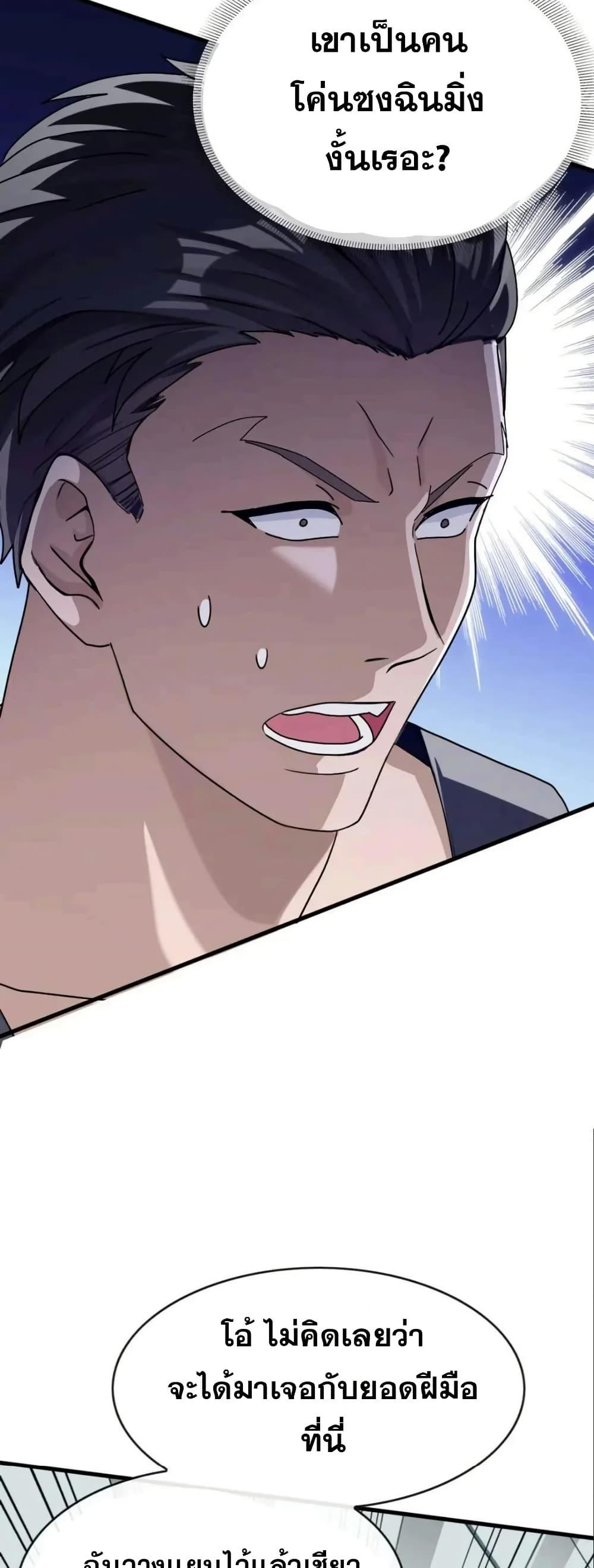 Manga-lc-com อ่านมังงะ อ่านการ์ตูน ออนไลน์ ฟรี The Big Boss Comes Down the Mountain Starting as a Male Secretary ตอนที่ 1 2 3 4 5 6 7 8 9 10 11 12 13 14 ฟรี ไม่มีโฆษณา Manga-lc - อ่าน มังงะ อ่าน การ์ตูน ออนไลน์ อ่านมังงะ ฟรี