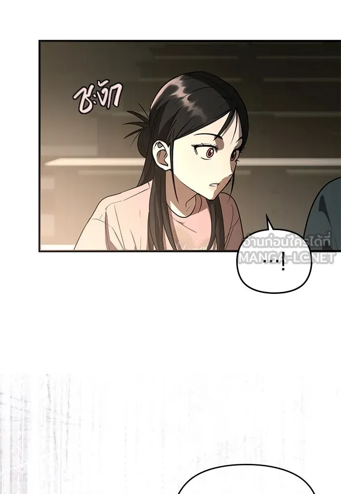 บันทึกรักลูกสาวเจ้าพ่อ ตอนที่ 38 รูปที่ 81