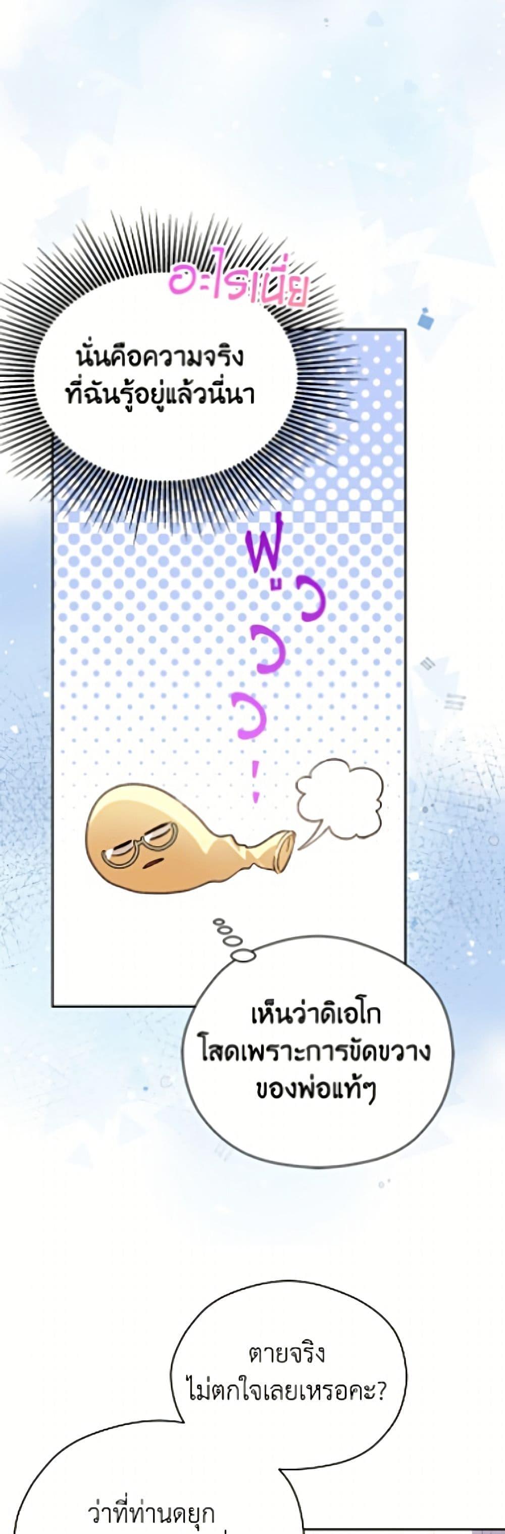 Manga-lc-com อ่านมังงะ อ่านการ์ตูน ออนไลน์ ฟรี Immoral Duke’s Family Needs to be Homeschooled ตอนที่ 1 2 3 4 5 6 7 8 9 10 11 12 13 14 ฟรี ไม่มีโฆษณา Manga-lc - อ่าน มังงะ อ่าน การ์ตูน ออนไลน์ อ่านมังงะ ฟรี