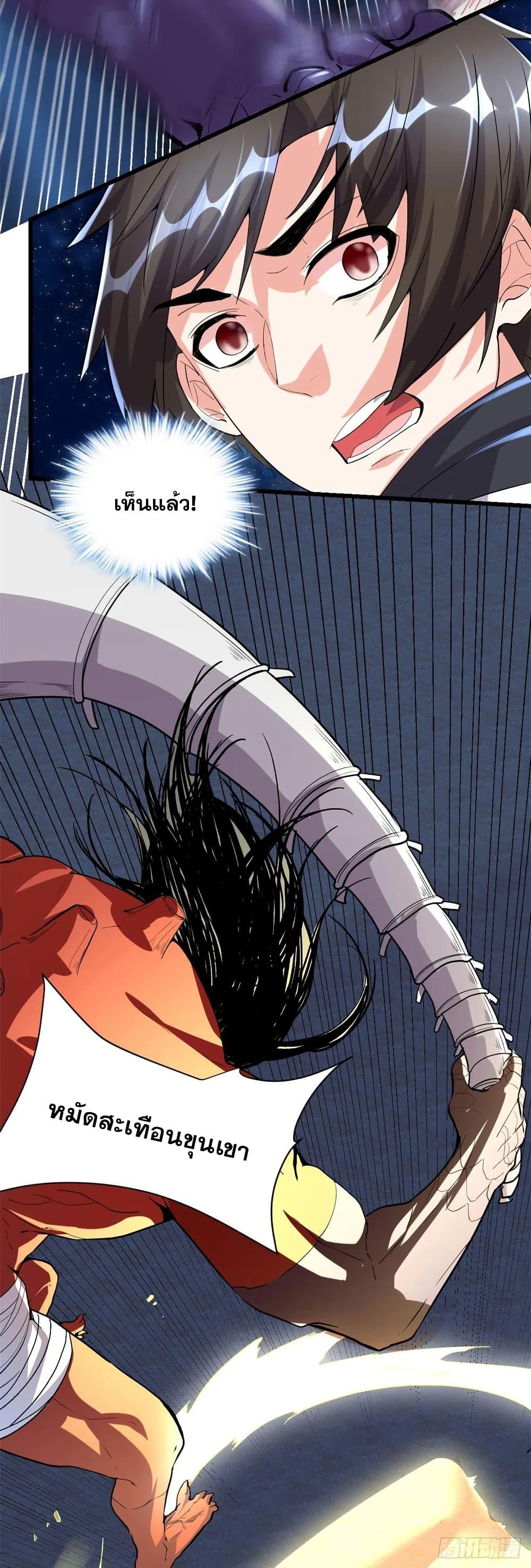 Manga-lc-com อ่านมังงะ อ่านการ์ตูน ออนไลน์ ฟรี God of War System ตอนที่ 1 2 3 4 5 6 7 8 9 10 11 12 13 14 ฟรี ไม่มีโฆษณา Manga-lc - อ่าน มังงะ อ่าน การ์ตูน ออนไลน์ อ่านมังงะ ฟรี