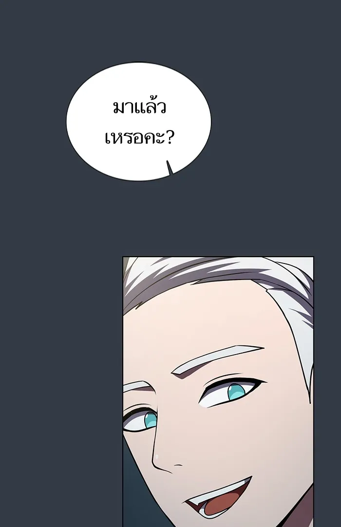 ผู้เล่นขั้นเทพแห่งหอคอยฝึกสอน ตอนที่ 64 รูปที่ 103