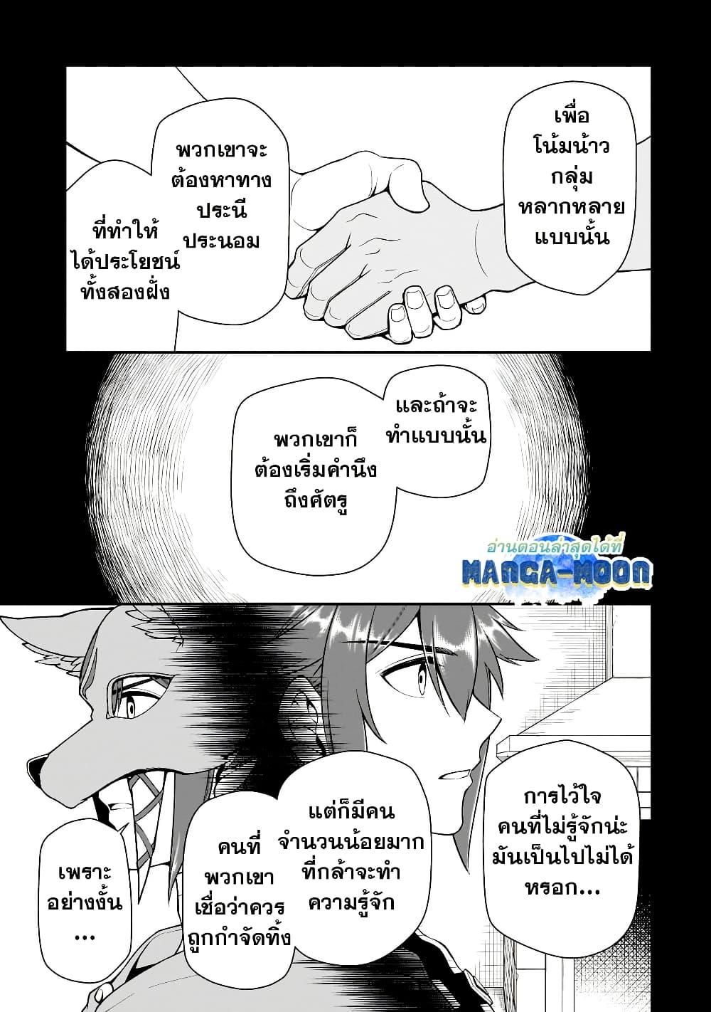 Manga-lc-com อ่านมังงะ อ่านการ์ตูน ออนไลน์ ฟรี Chillin Different World Life of the Ex-Brave Canditate was Cheat from Lv2 ตอนที่ 1 2 3 4 5 6 7 8 9 10 11 12 13 14 ฟรี ไม่มีโฆษณา Manga-lc - อ่าน มังงะ อ่าน การ์ตูน ออนไลน์ อ่านมังงะ ฟรี