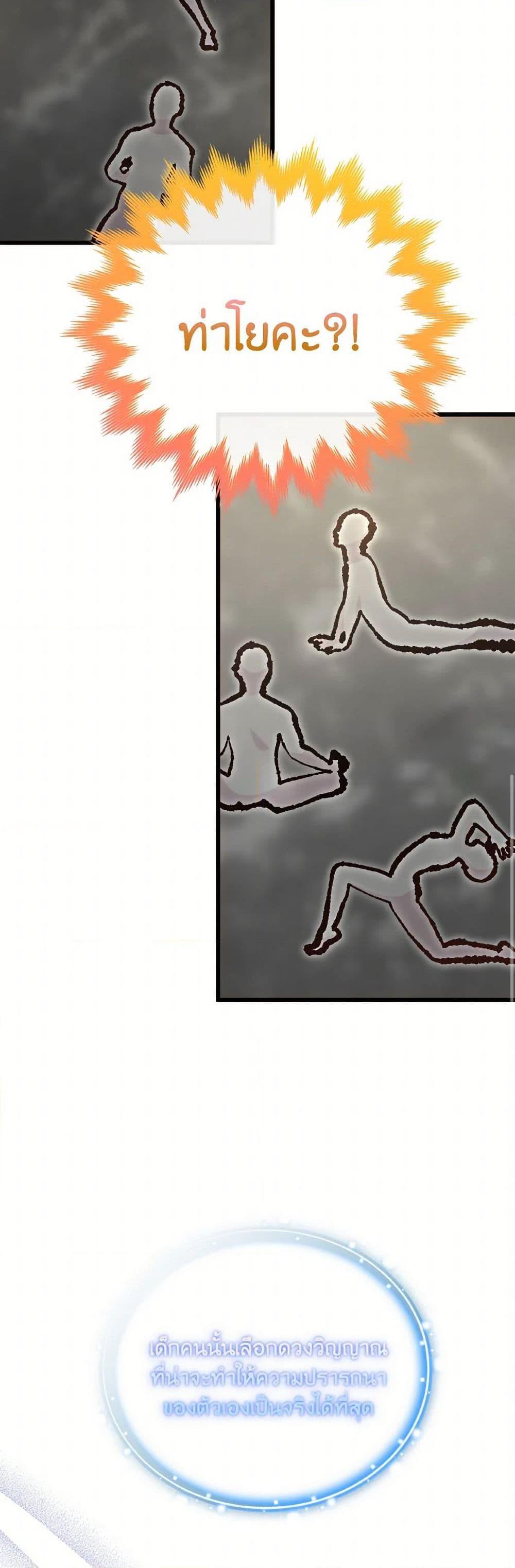 Manga-lc-com อ่านมังงะ อ่านการ์ตูน ออนไลน์ ฟรี I Didn’t Save You To Get Proposed To ตอนที่ 1 2 3 4 5 6 7 8 9 10 11 12 13 14 ฟรี ไม่มีโฆษณา Manga-lc - อ่าน มังงะ อ่าน การ์ตูน ออนไลน์ อ่านมังงะ ฟรี