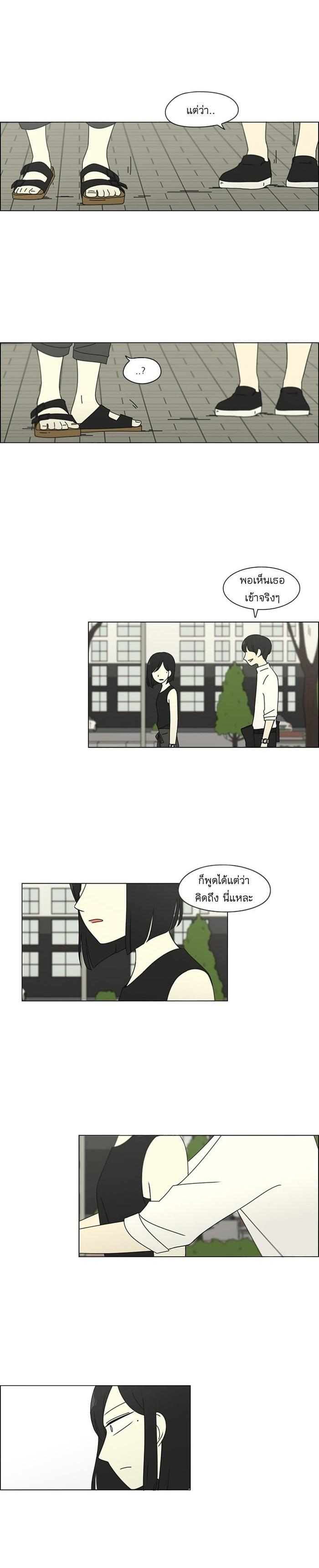 Manga-lc-com อ่านมังงะ อ่านการ์ตูน ออนไลน์ ฟรี Love Revolution รักนี้ต้องปฏิวัติ ตอนที่ 1 2 3 4 5 6 7 8 9 10 11 12 13 14 ฟรี ไม่มีโฆษณา Manga-lc - อ่าน มังงะ อ่าน การ์ตูน ออนไลน์ อ่านมังงะ ฟรี