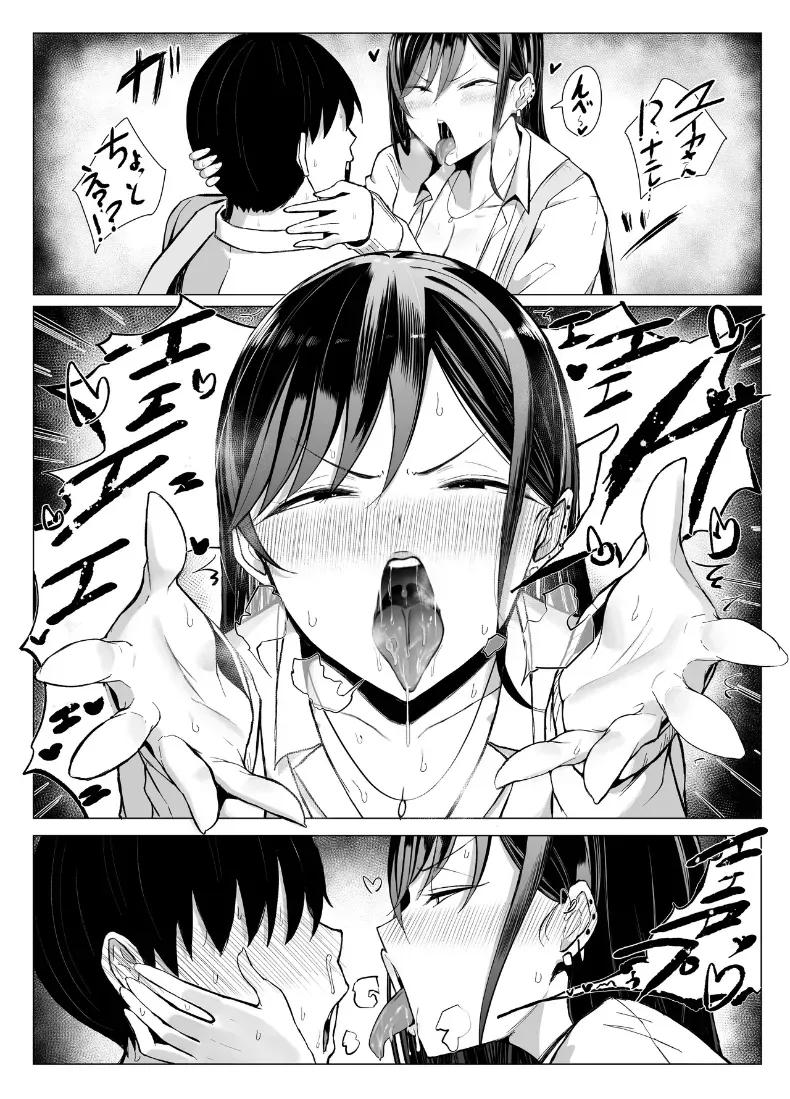 Doujin-Lc- อ่าน โดจิน มังฮวา เกาหลี ญี่ปุ่น จีน แปลไทย พันธุกรรมเนื้อคู่โอตาคุกับสาวแกล (Joucho) ตอนที่ 1 2 3 4 5 6 7 8 9 10 11 12 13 14 ฟรี ไม่มีโฆษณา อ่าน โดจิน Manhwa เกาหลี ญี่ปุ่น จีน เรามีครบ คัดมาให้เน้นๆ โดจิน 18+ รับประกันความฟินโดย  Doujin Lc