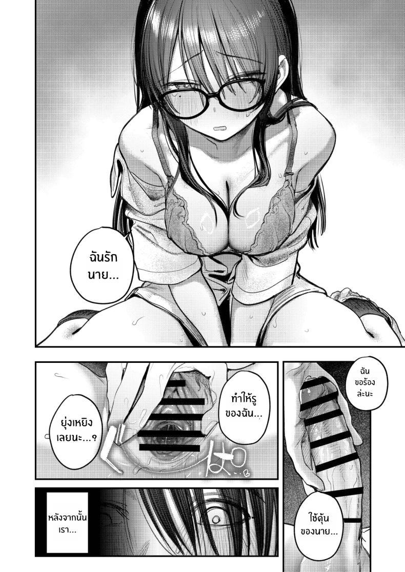 Doujin-Lc- อ่าน โดจิน มังฮวา เกาหลี ญี่ปุ่น จีน แปลไทย ฮาเร็มในชมรมศิลปะ (Momokumo) ตอนที่ 1 2 3 4 5 6 7 8 9 10 11 12 13 14 ฟรี ไม่มีโฆษณา อ่าน โดจิน Manhwa เกาหลี ญี่ปุ่น จีน เรามีครบ คัดมาให้เน้นๆ โดจิน 18+ รับประกันความฟินโดย  Doujin Lc