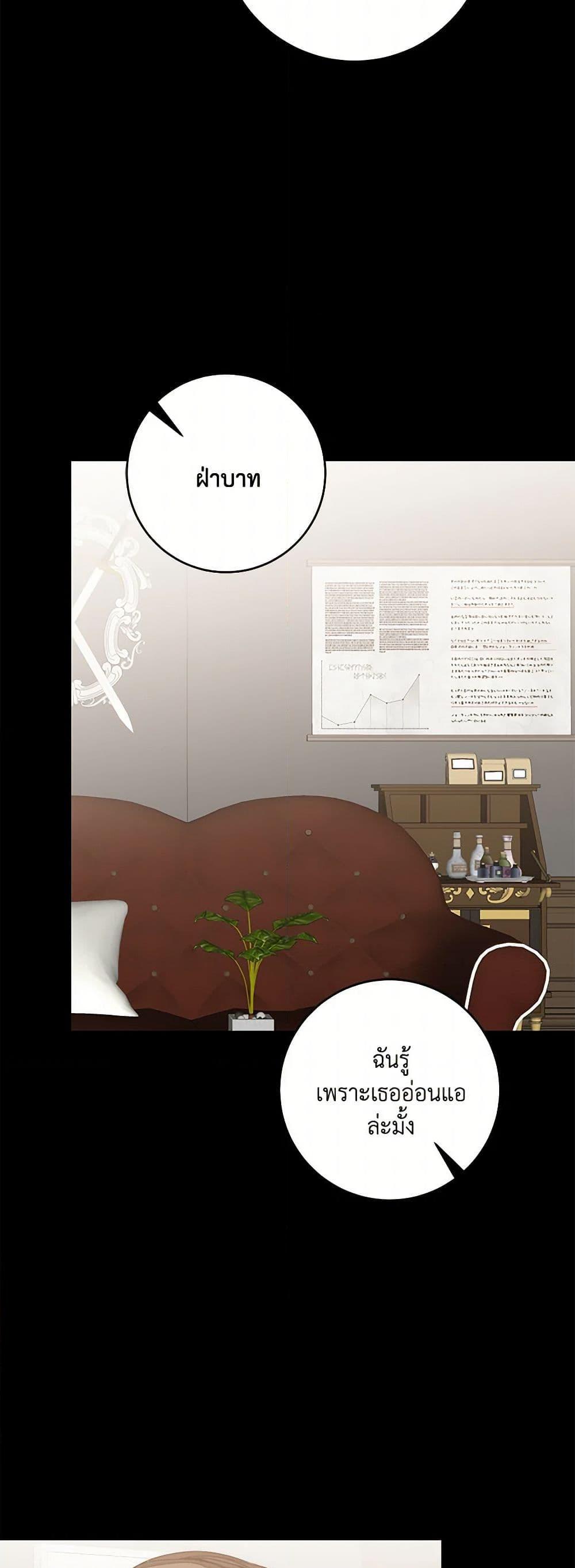 Manga-lc-com อ่านมังงะ อ่านการ์ตูน ออนไลน์ ฟรี I’ve Become the Villainous Empress of a Novel ตอนที่ 1 2 3 4 5 6 7 8 9 10 11 12 13 14 ฟรี ไม่มีโฆษณา Manga-lc - อ่าน มังงะ อ่าน การ์ตูน ออนไลน์ อ่านมังงะ ฟรี