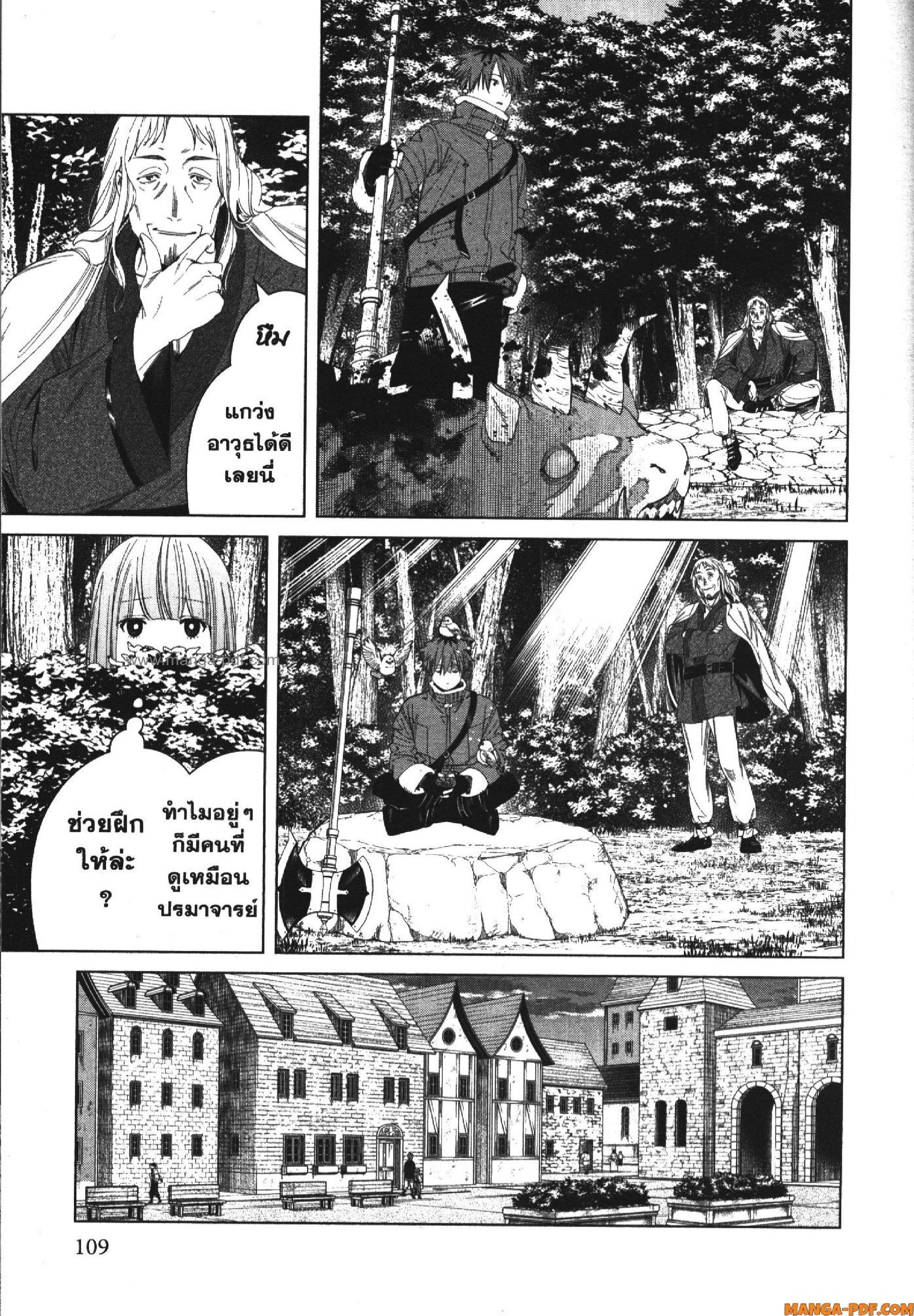 Manga-lc-com อ่านมังงะ อ่านการ์ตูน ออนไลน์ ฟรี Sousou no Frieren ตอนที่ 1 2 3 4 5 6 7 8 9 10 11 12 13 14 ฟรี ไม่มีโฆษณา Manga-lc - อ่าน มังงะ อ่าน การ์ตูน ออนไลน์ อ่านมังงะ ฟรี