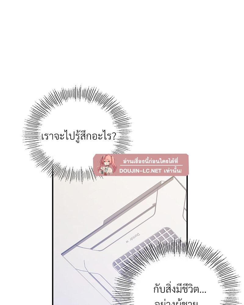 Doujin-Lc- อ่าน โดจิน มังฮวา เกาหลี ญี่ปุ่น จีน แปลไทย Playing On Hard Mode ตอนที่ 1 2 3 4 5 6 7 8 9 10 11 12 13 14 ฟรี ไม่มีโฆษณา อ่าน โดจิน Manhwa เกาหลี ญี่ปุ่น จีน เรามีครบ คัดมาให้เน้นๆ โดจิน 18+ รับประกันความฟินโดย  Doujin Lc