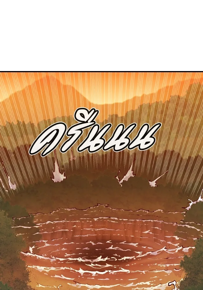 The Lone Necromancer ตอนที่ 87 รูปที่ 32